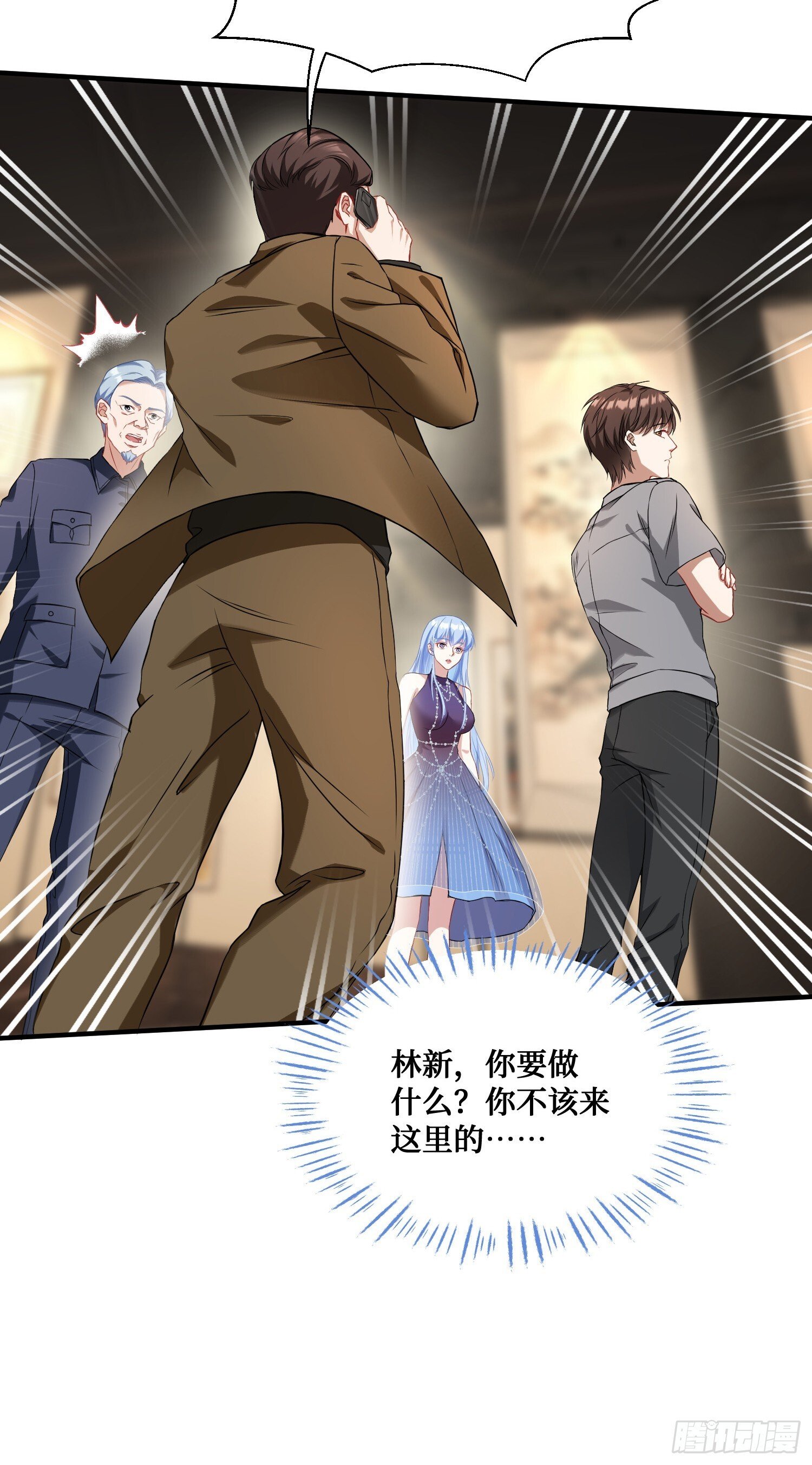 第13话：唯一的股东！17