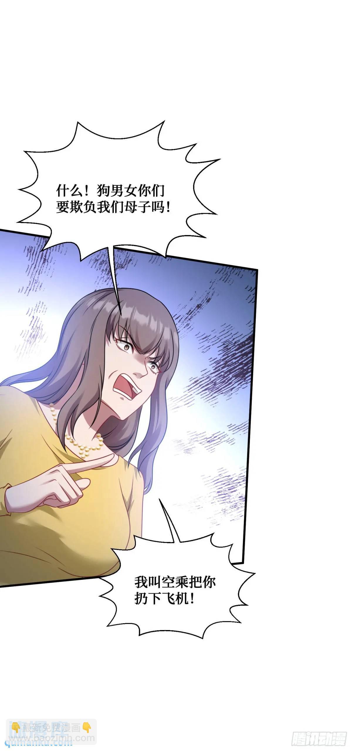 第32话：他还只是一个孩子啊！12