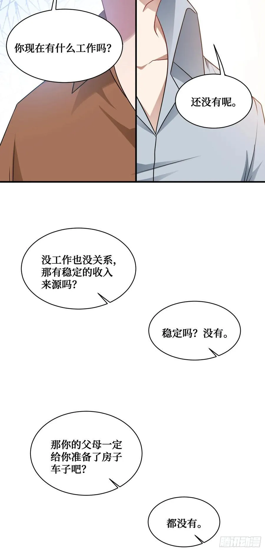 第57话：搬家的原动力37