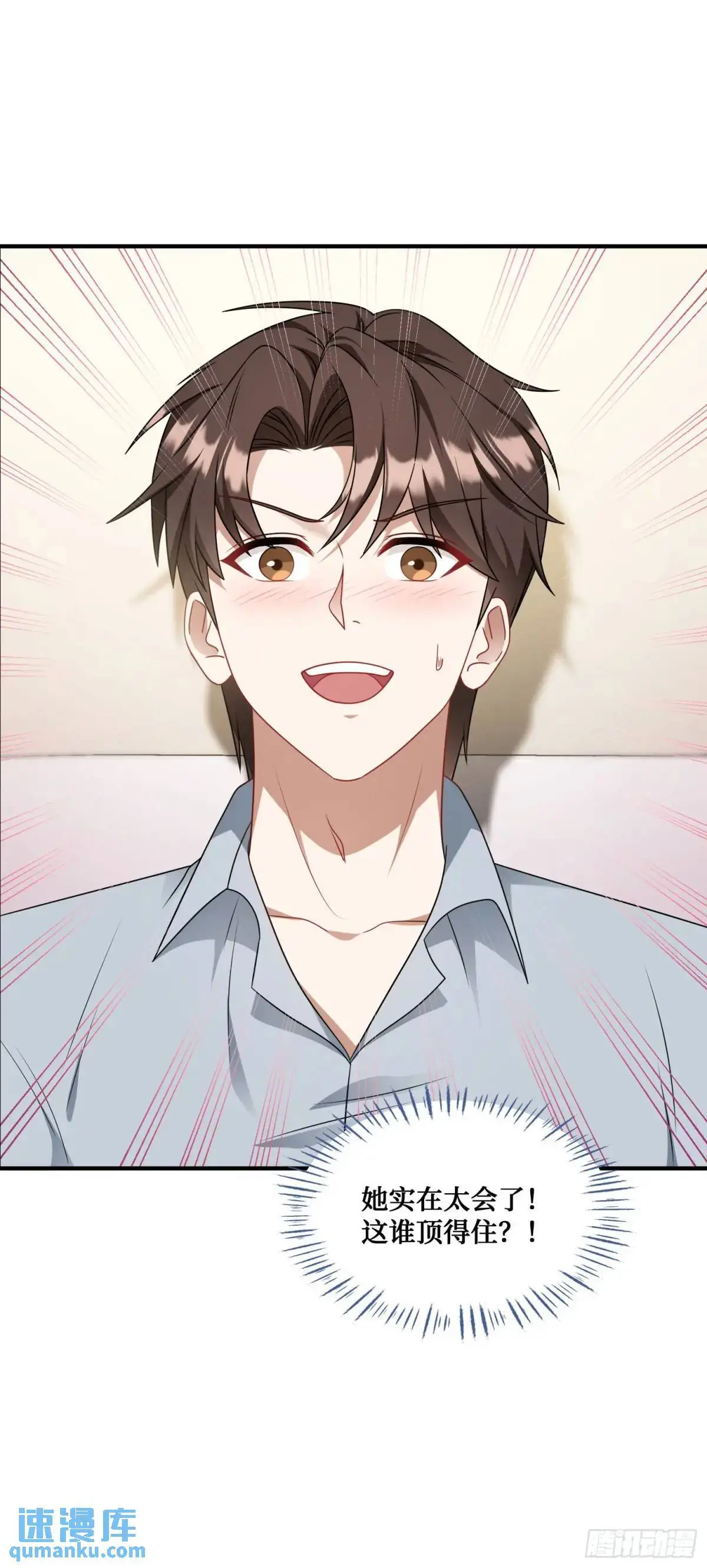 第56话：第二笔“分期付款”47