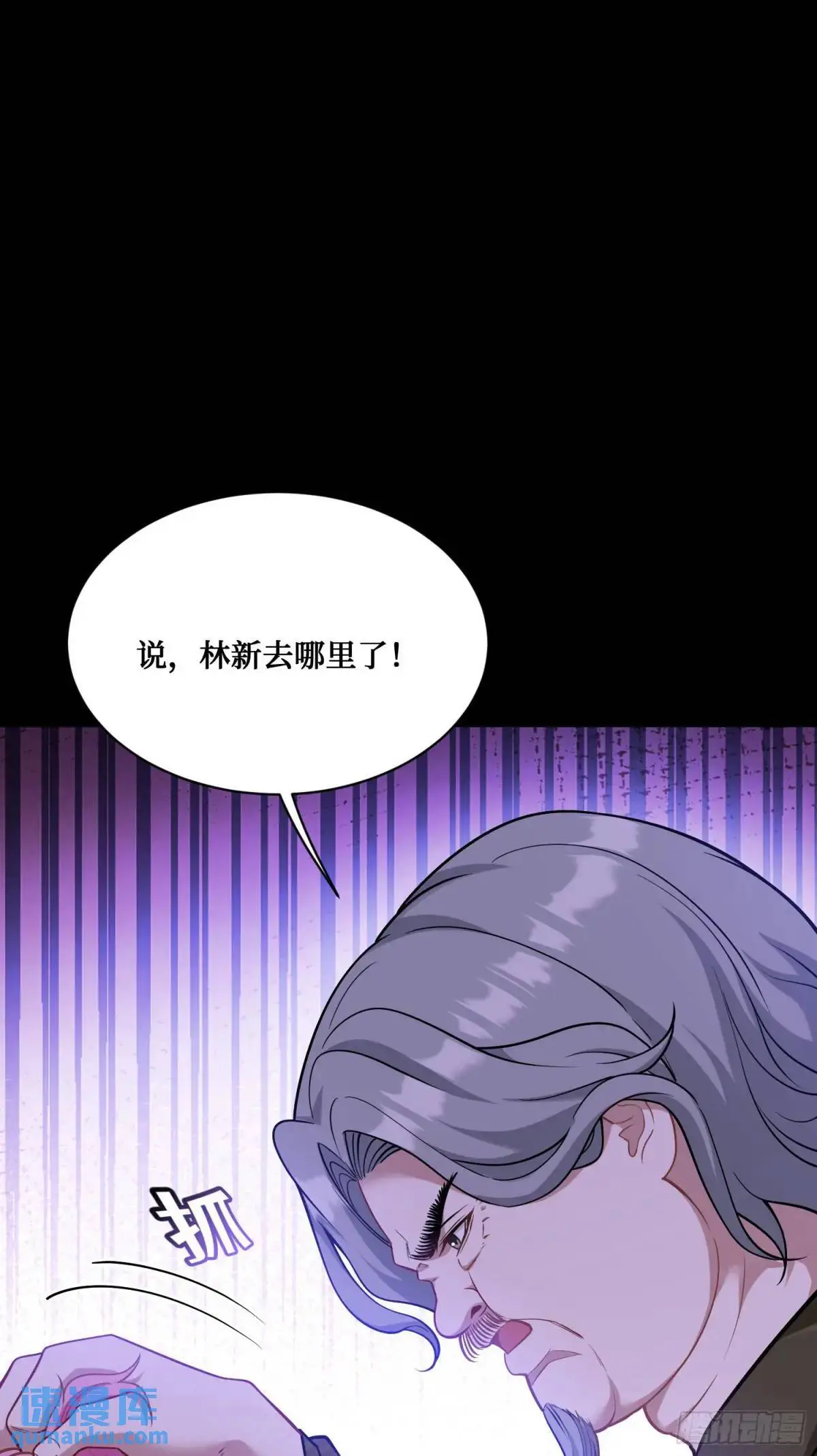 第41话：潜入33