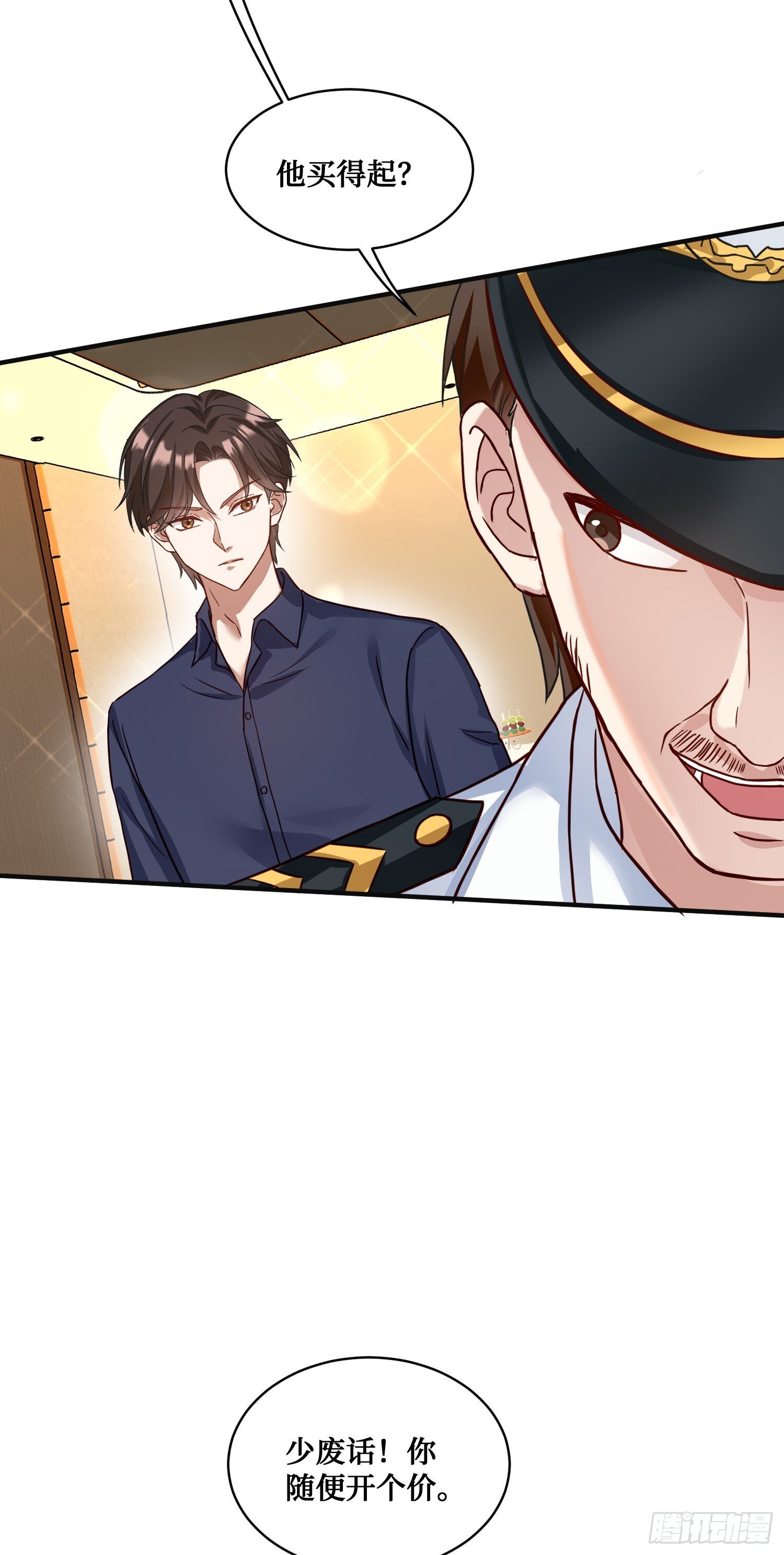 第20话：卡我刷，字她签！12