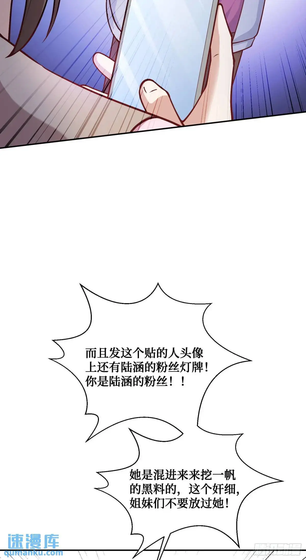 第55话：一个绝妙的花钱点子10