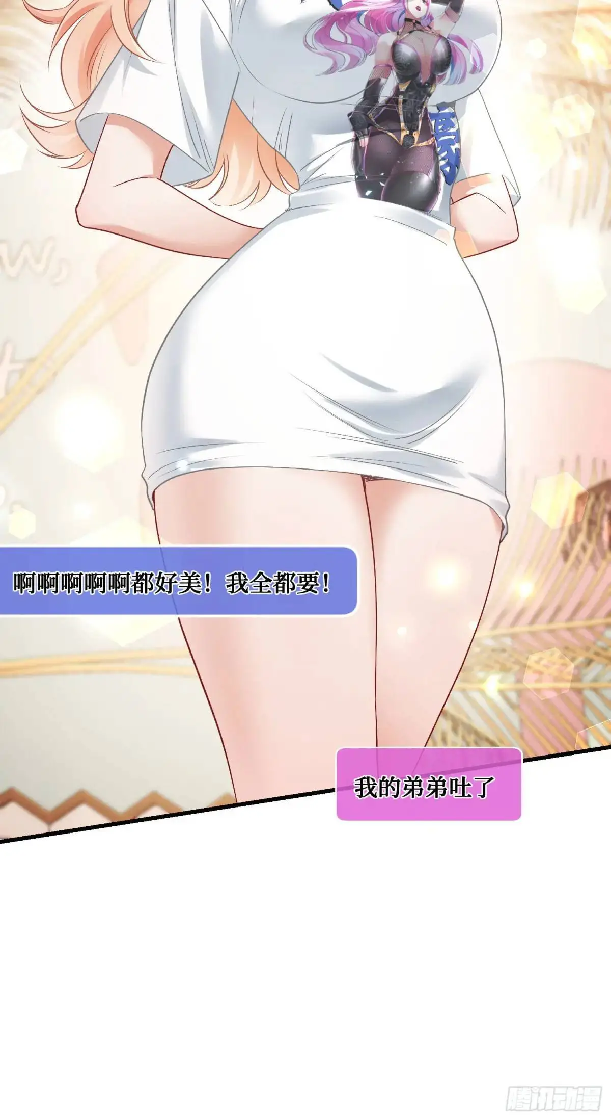 番外篇（下）56
