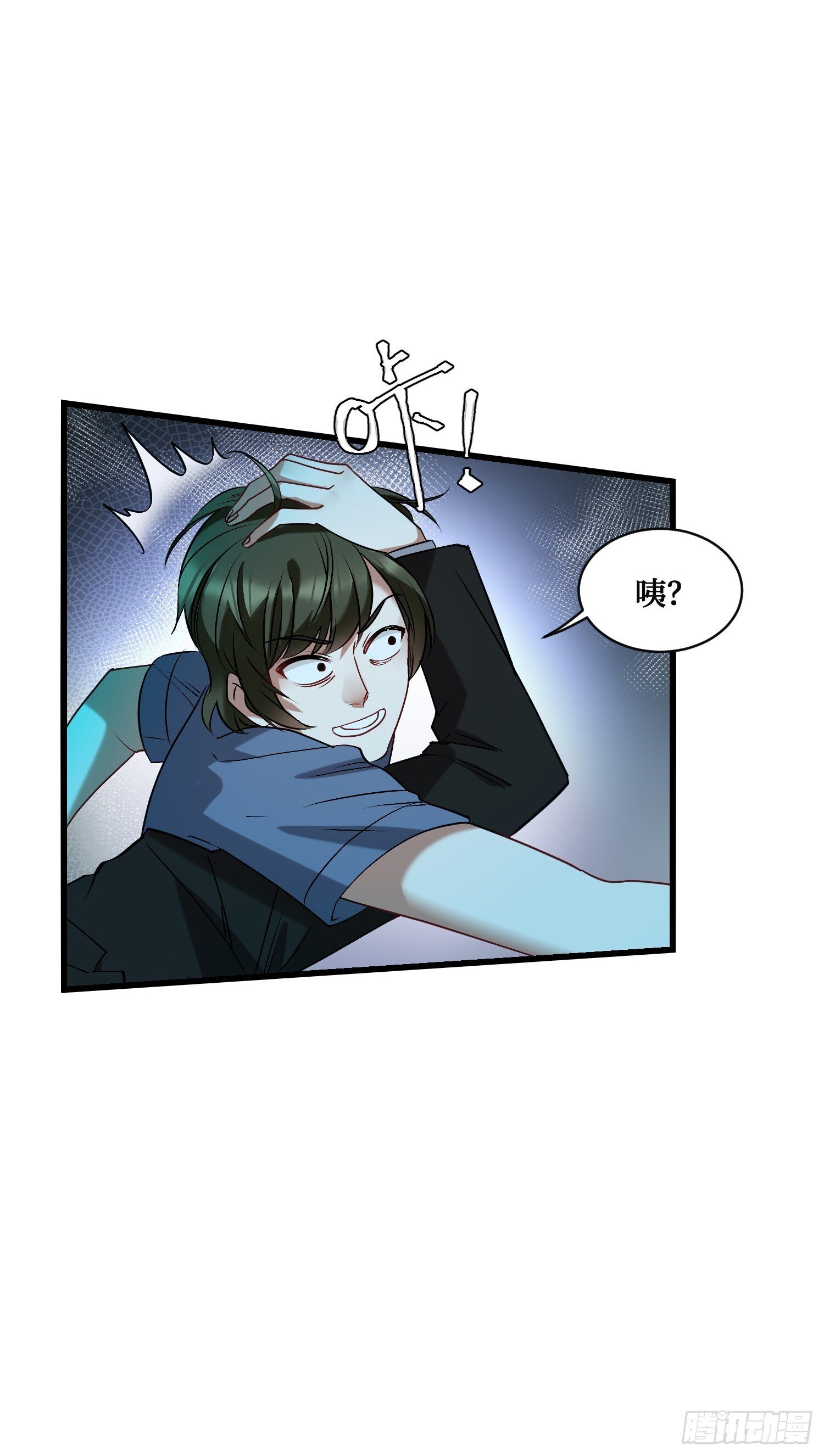 第16话：“好戏”开场6