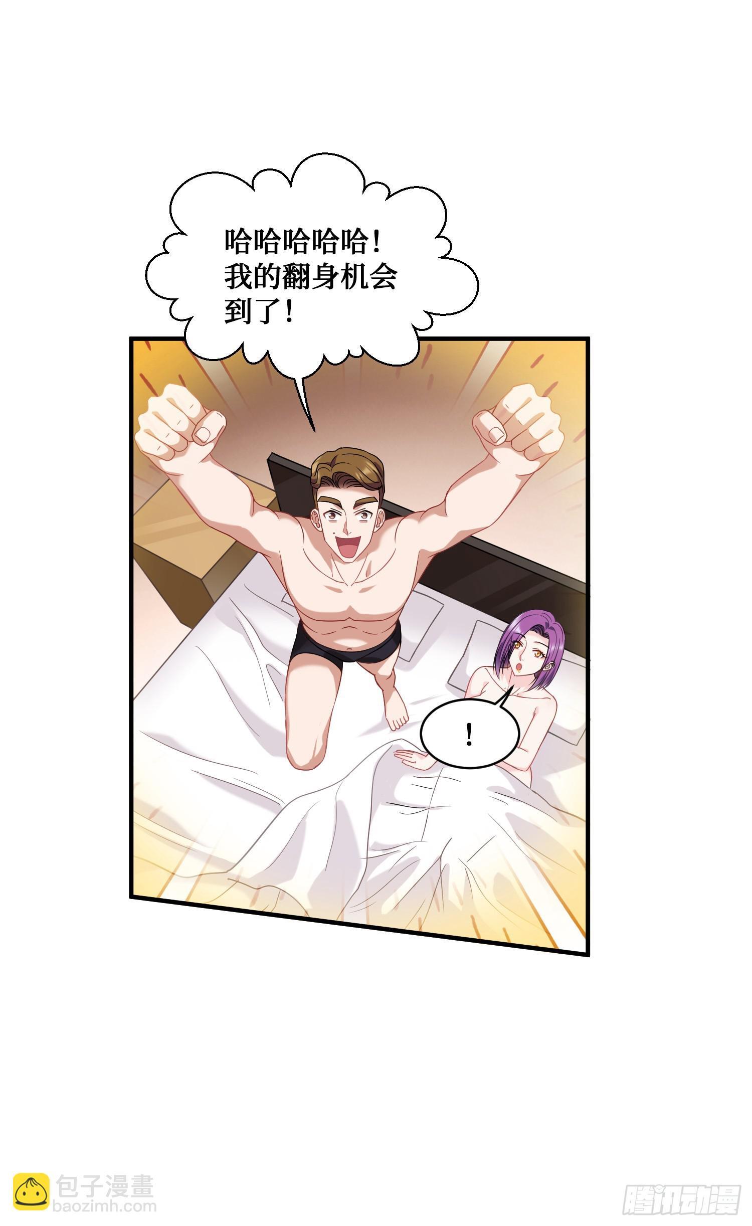 第10话：一支穿云箭…7