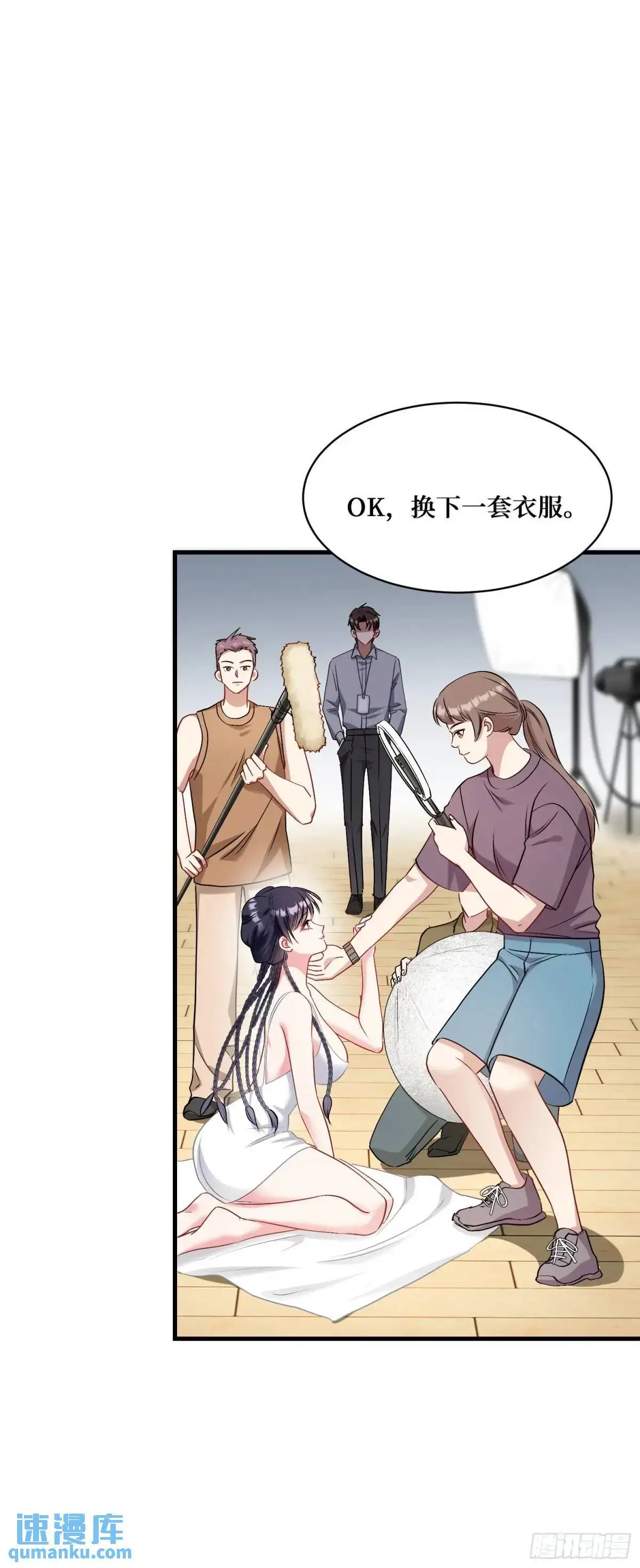 第51话：影视基地34