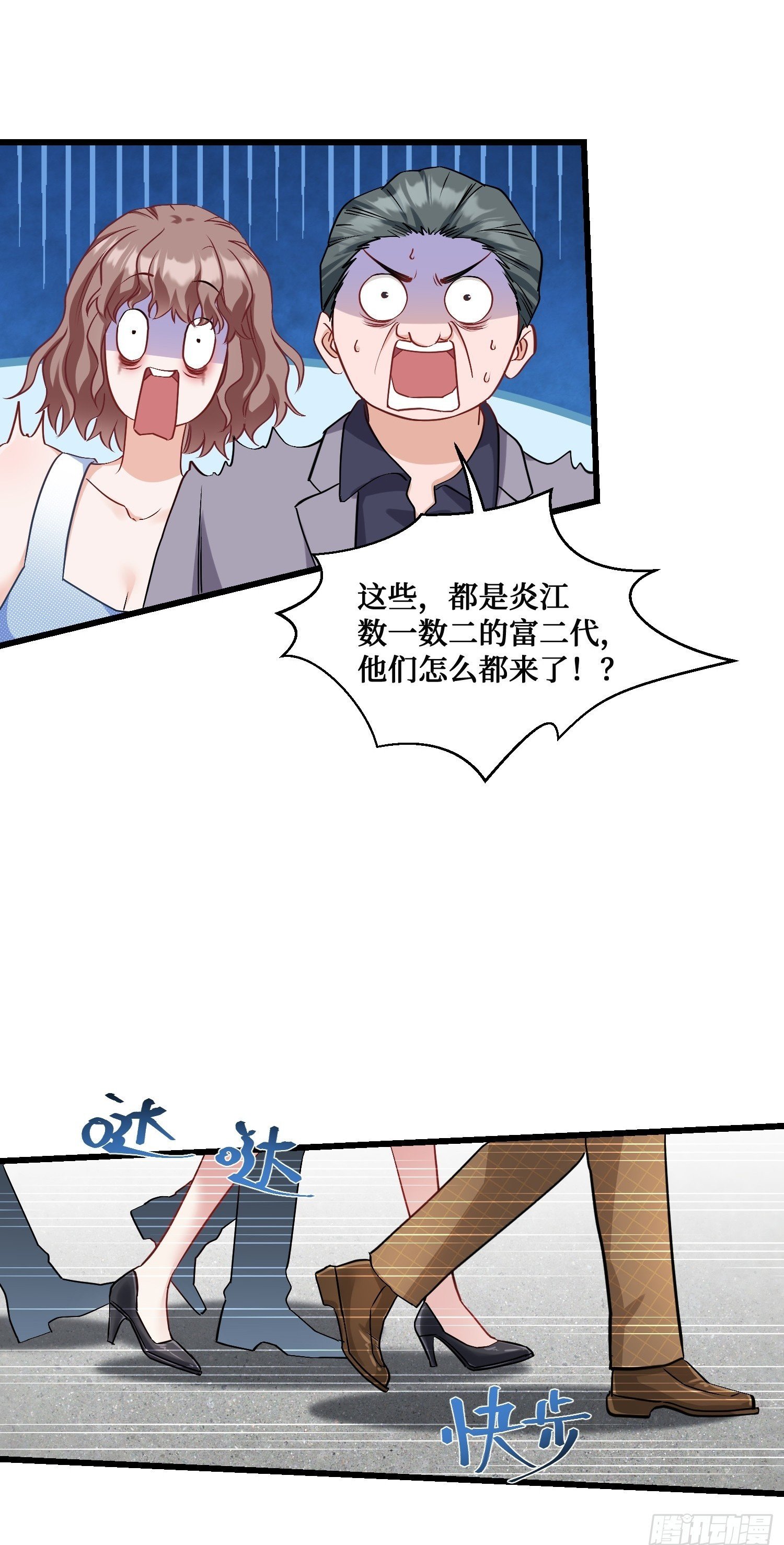 第10话：一支穿云箭…49