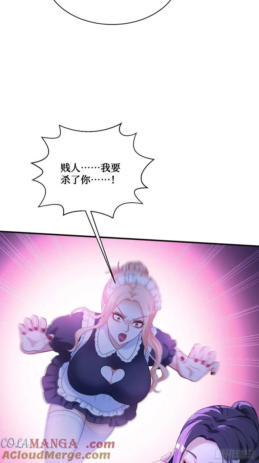 第68话 就是故意让你看见！51