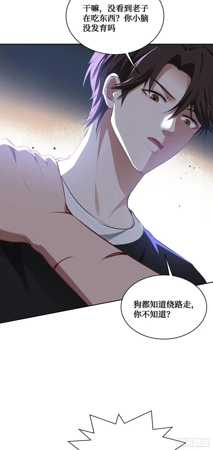 第91话：惹谁别惹大学生11