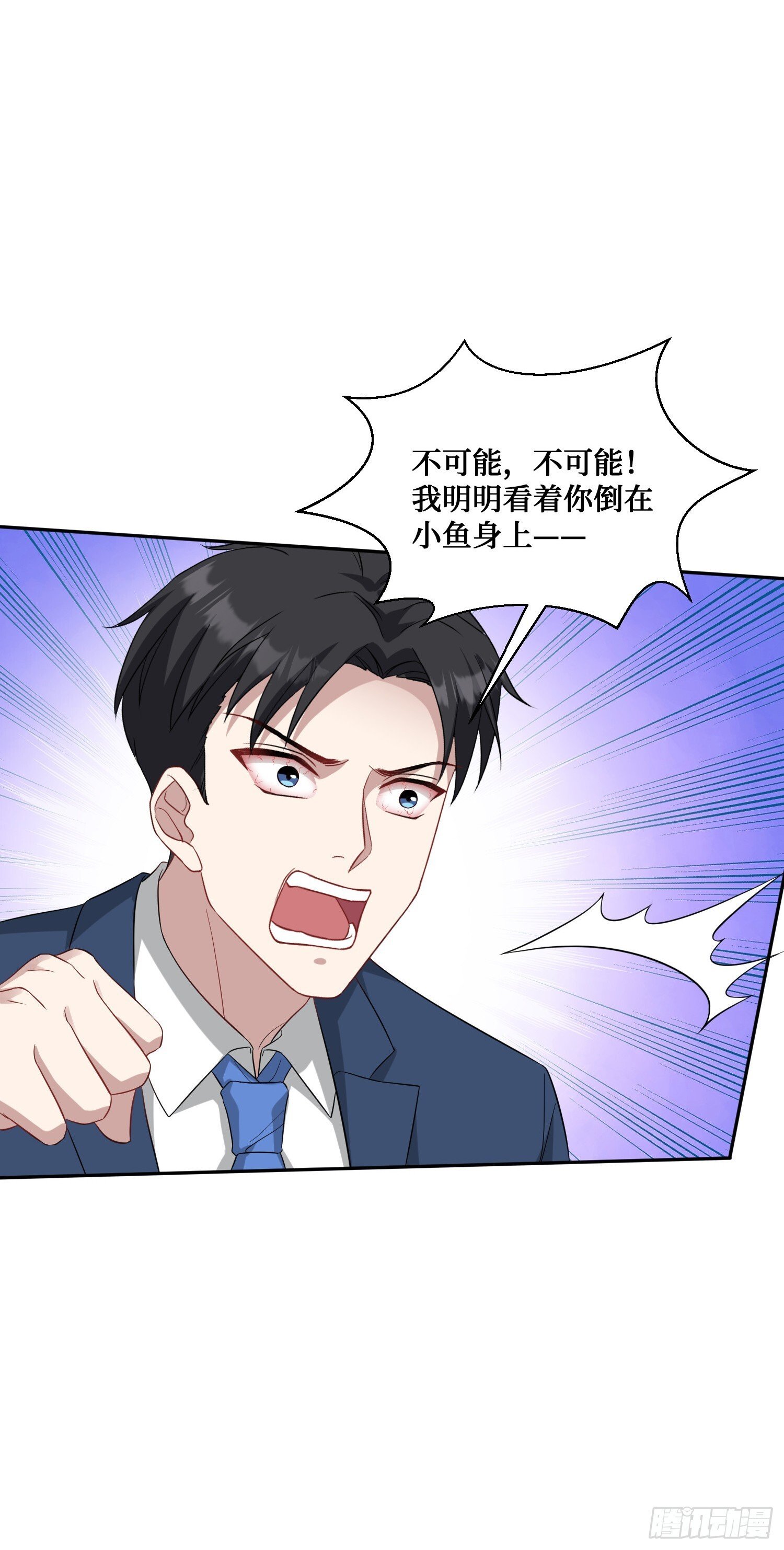第17话：“现场直播”17