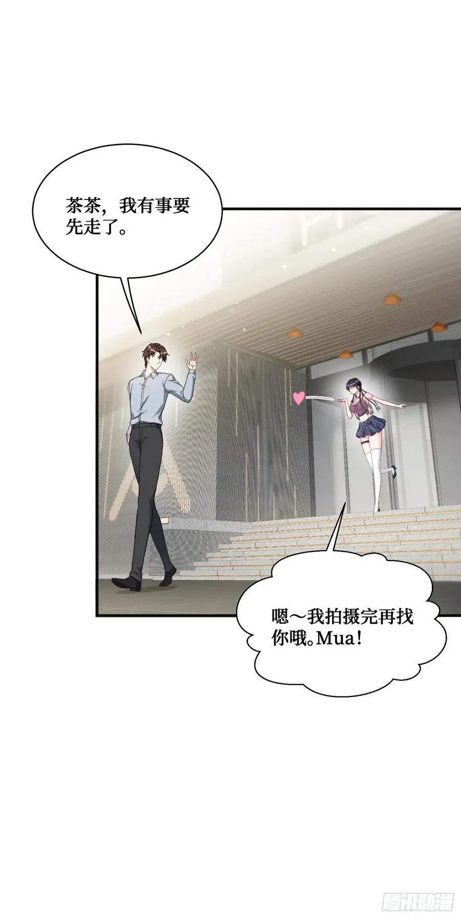 第57话：搬家的原动力13