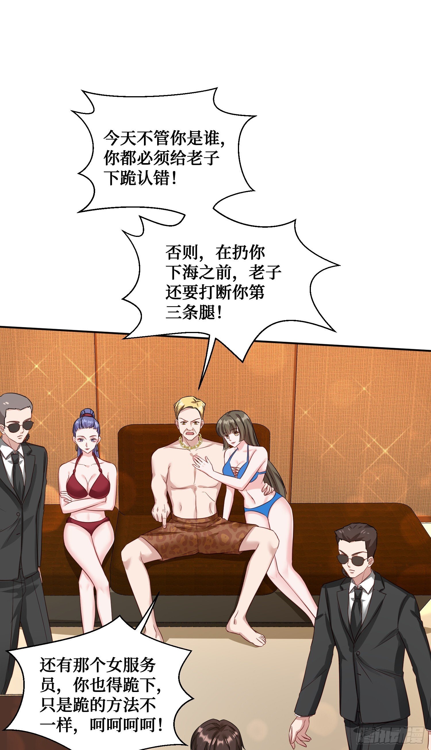 第19话：海上派对50