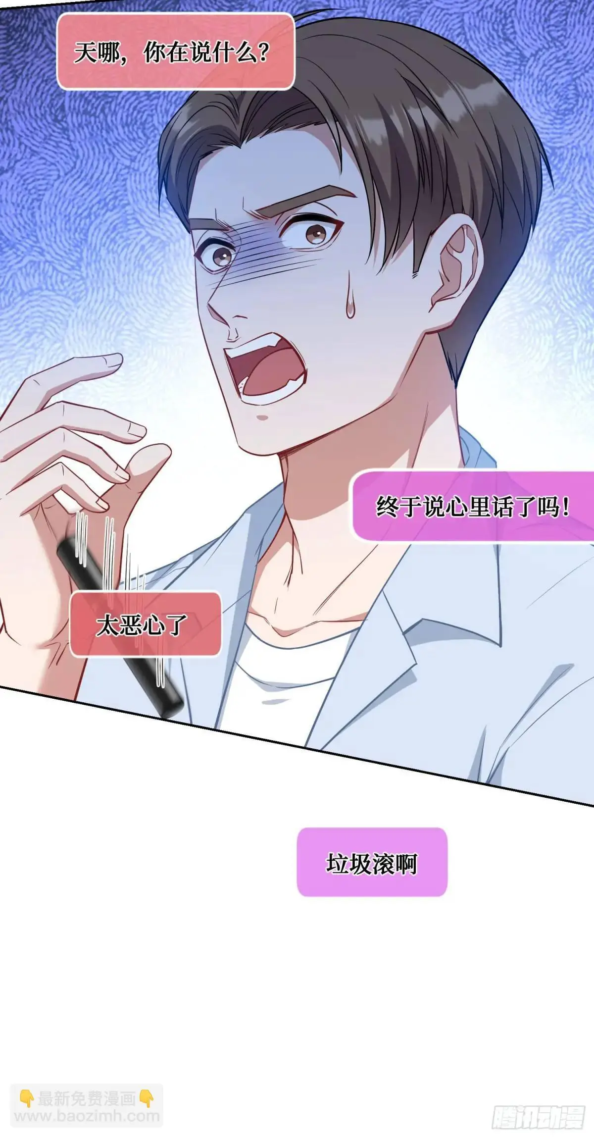 番外篇（下）33