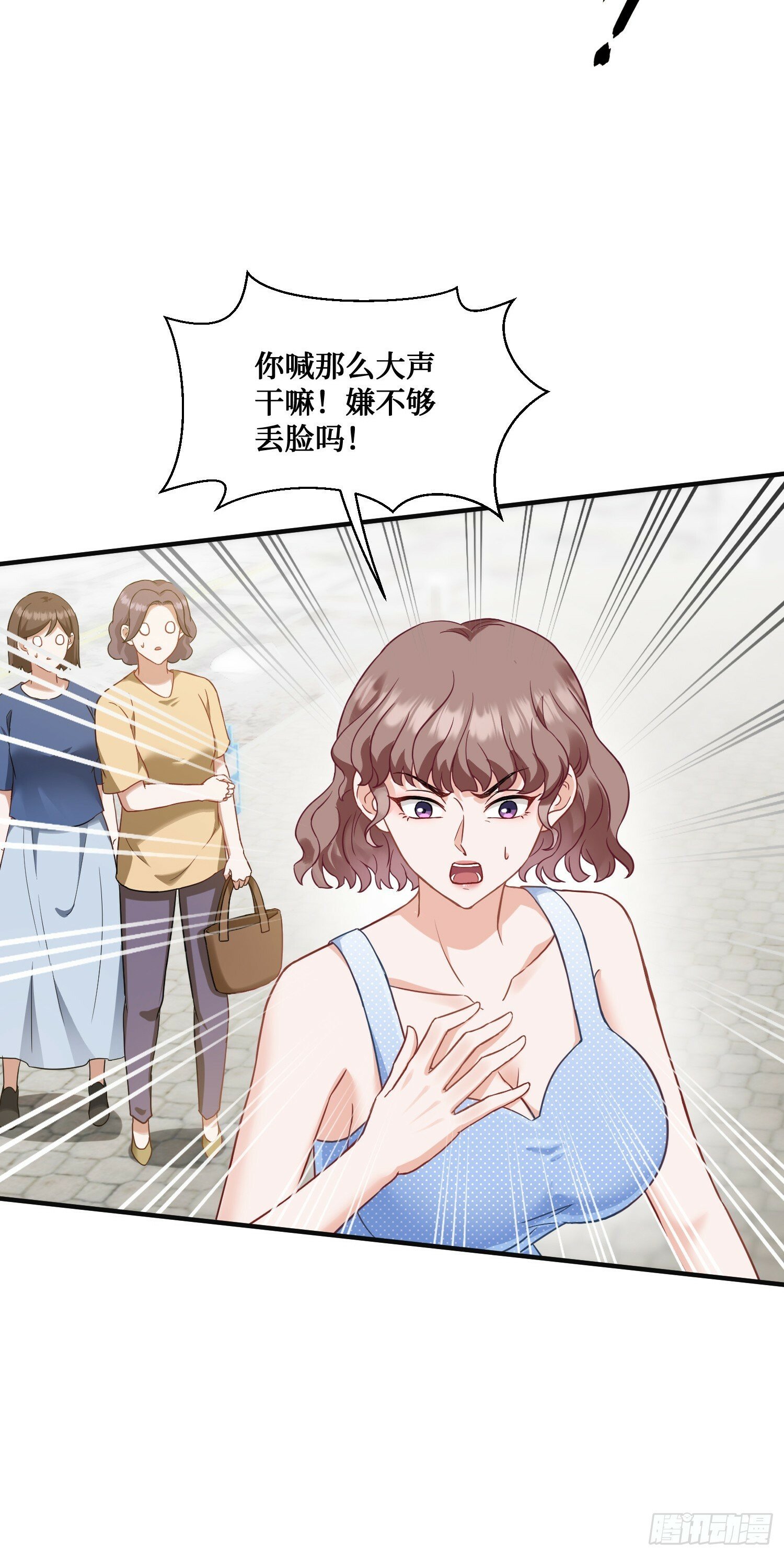 第9话：你是第一个~43