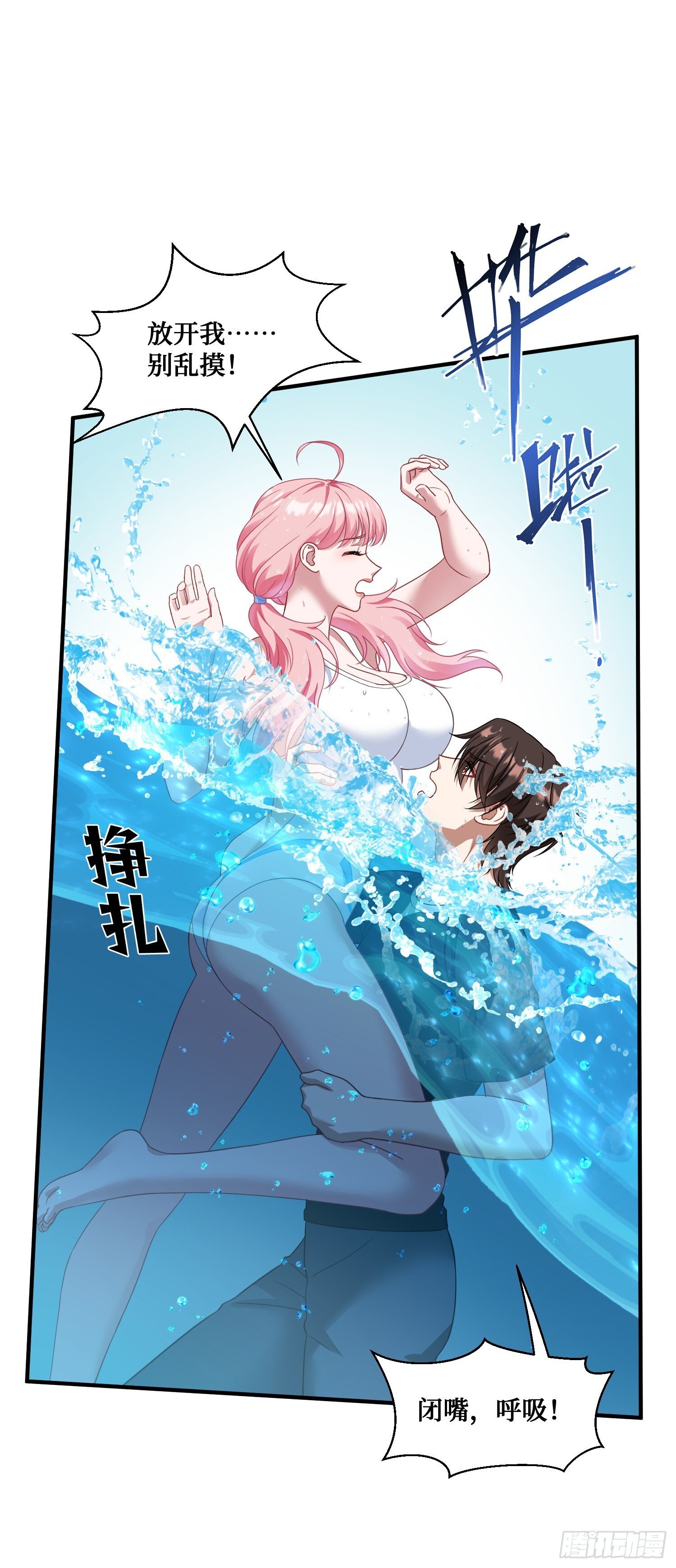 第15话：各怀鬼胎15