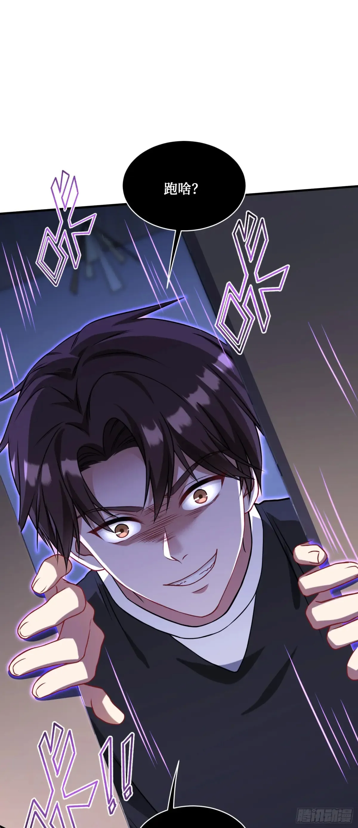 第84话：瓜来40