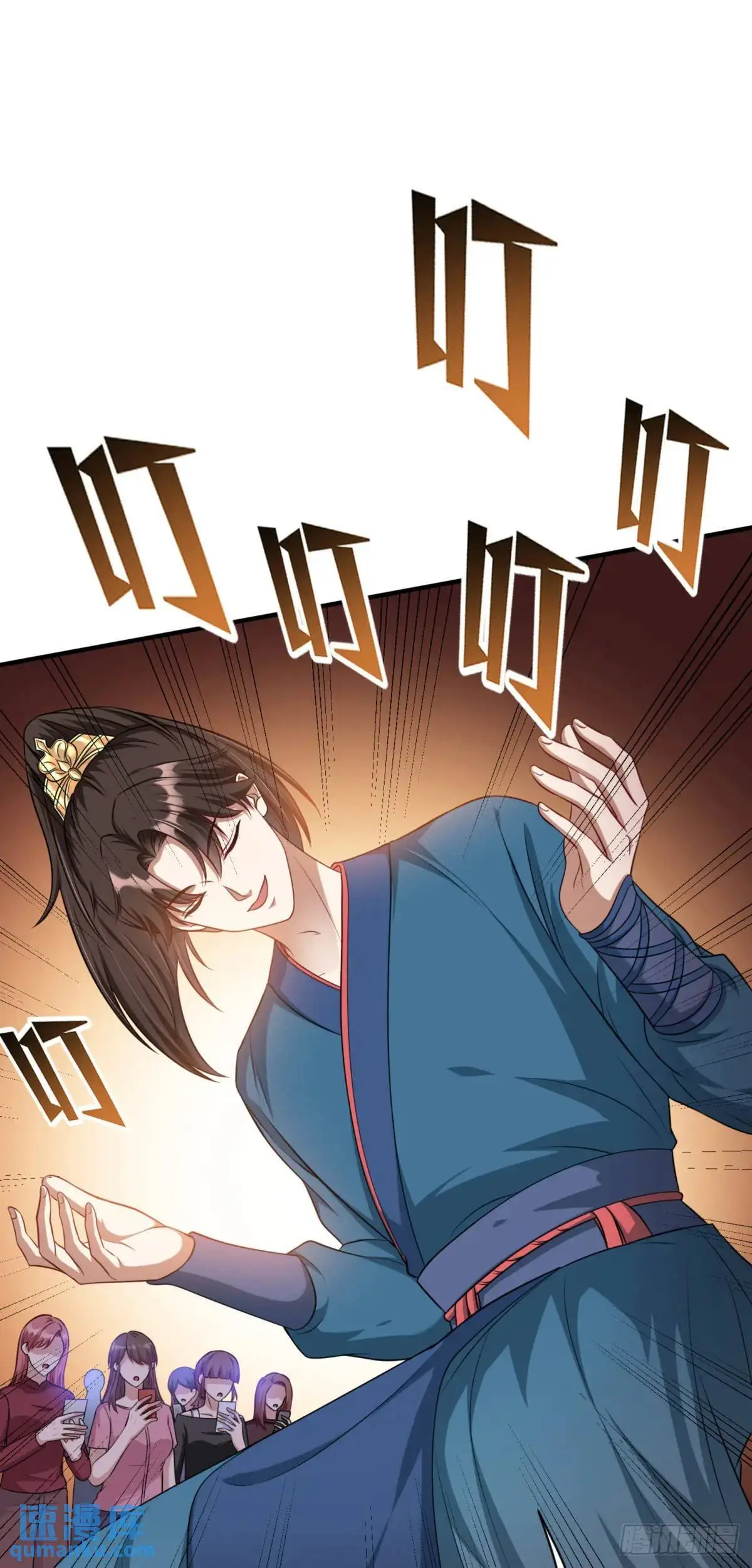 第54话：有钱就是可以为所欲为44