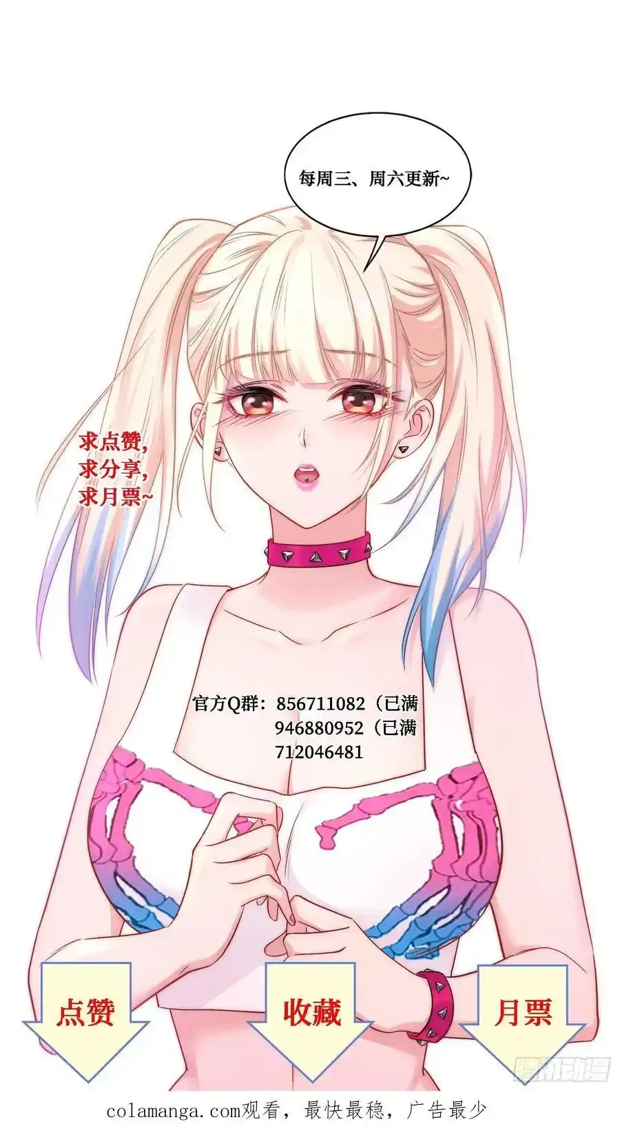 第61话：赢得不要太轻松46