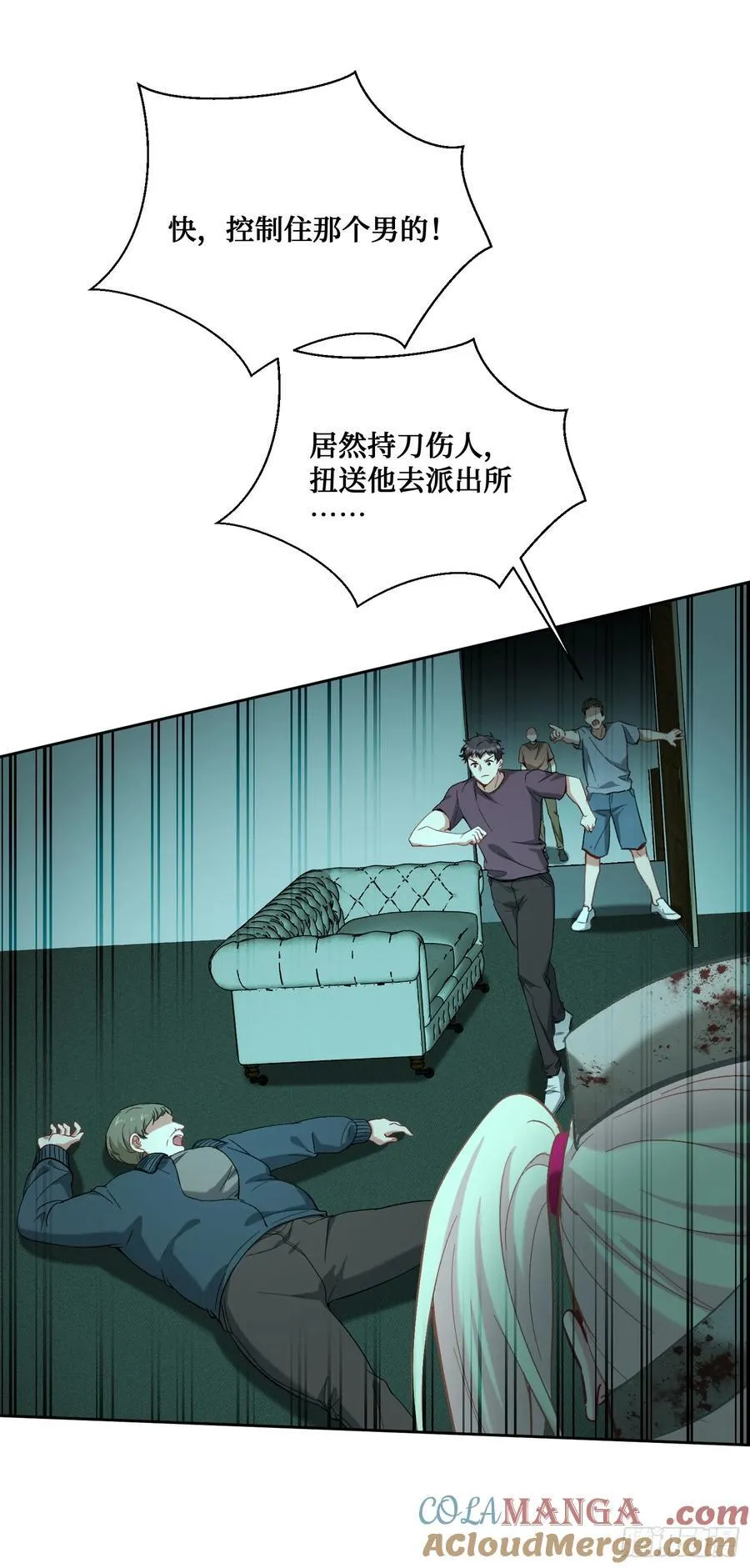 第95话：这场面可不多见~34