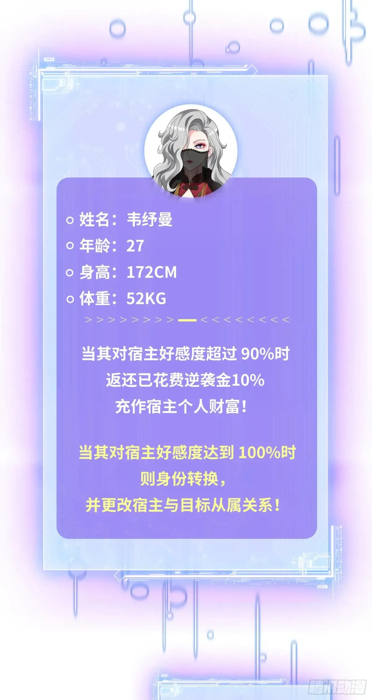 第74话：缅国之旅30