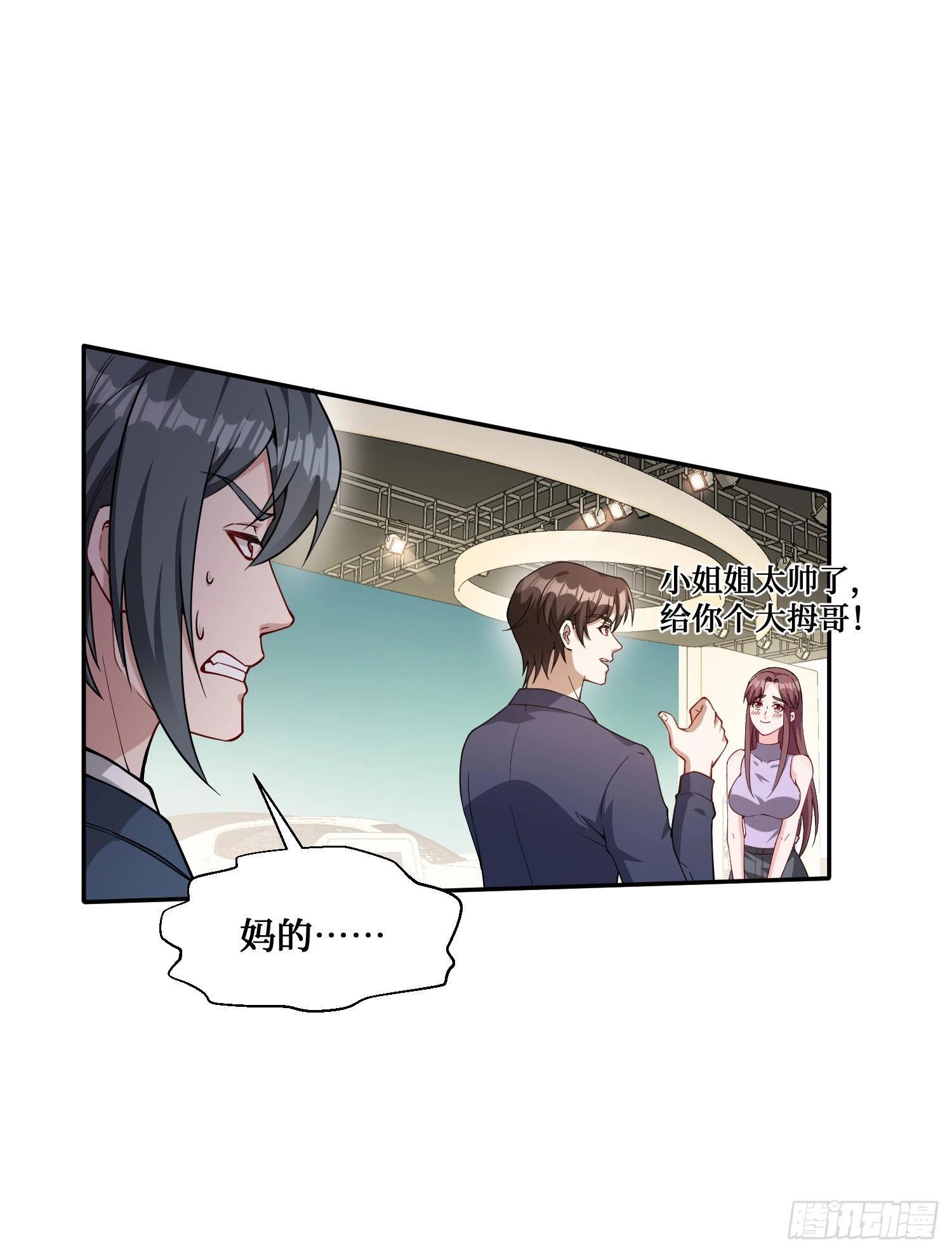 第24话：你不配37