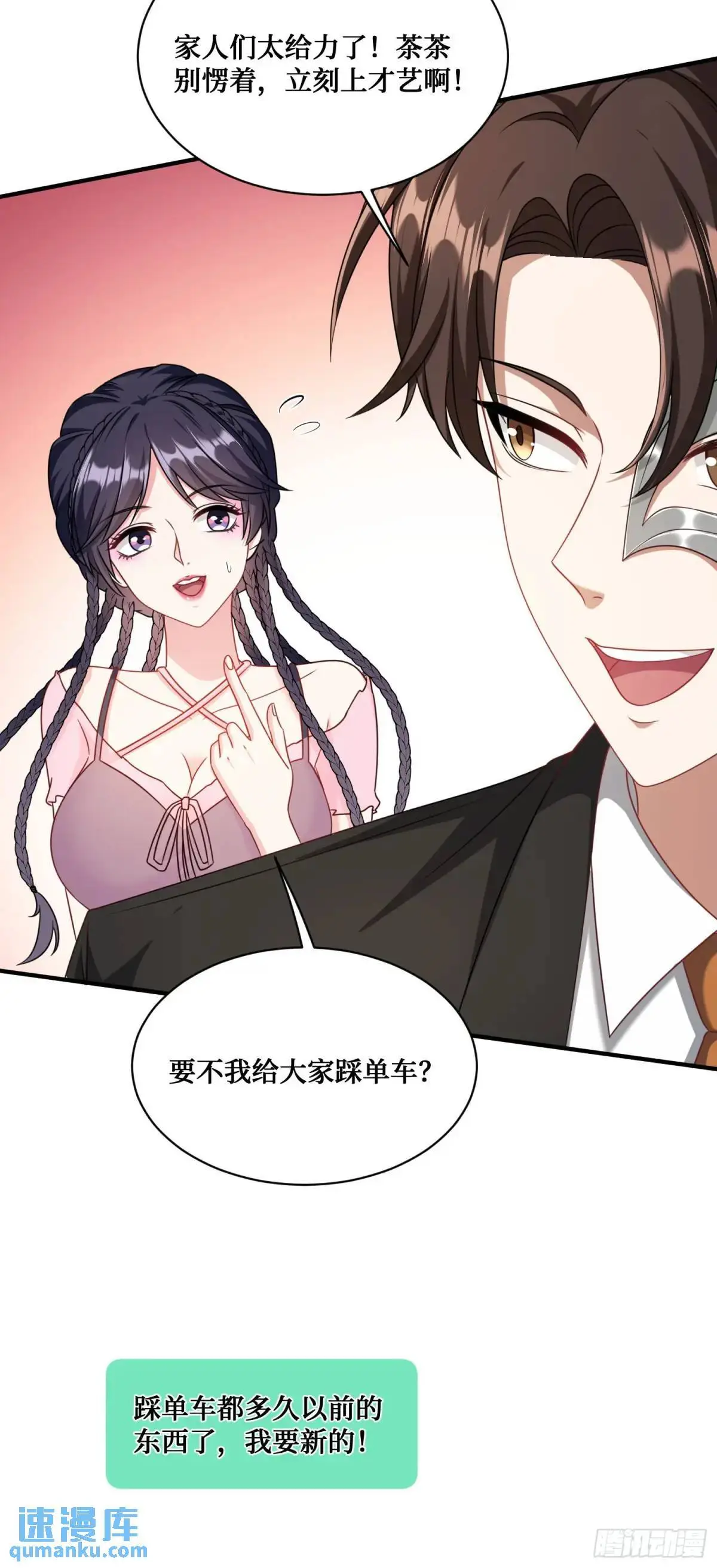 番外篇（上）17