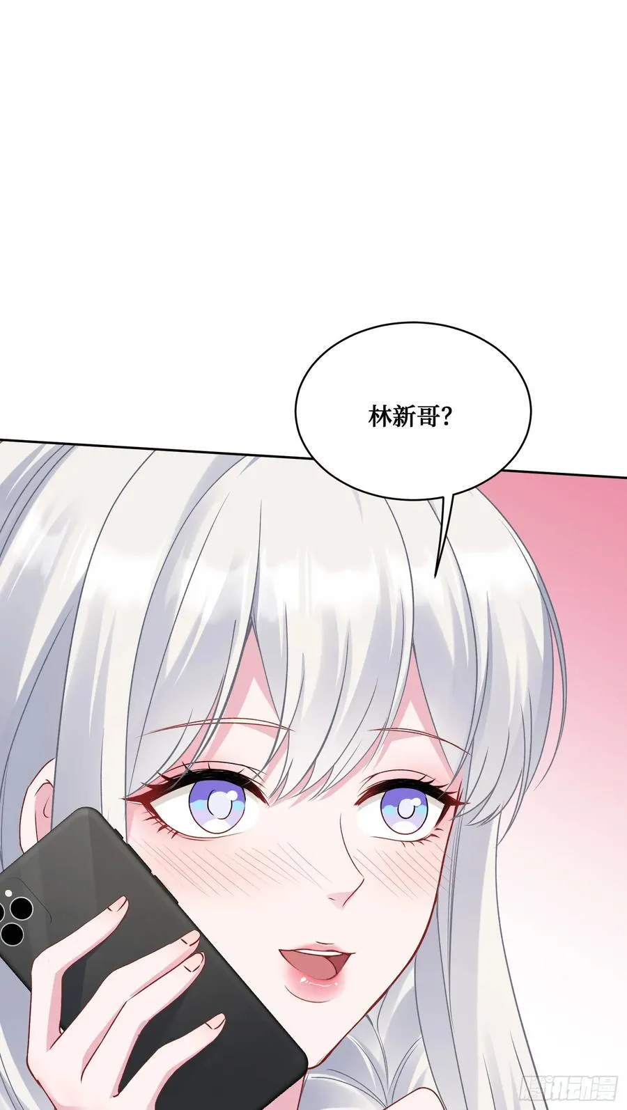 第103话：有女色狼啊52
