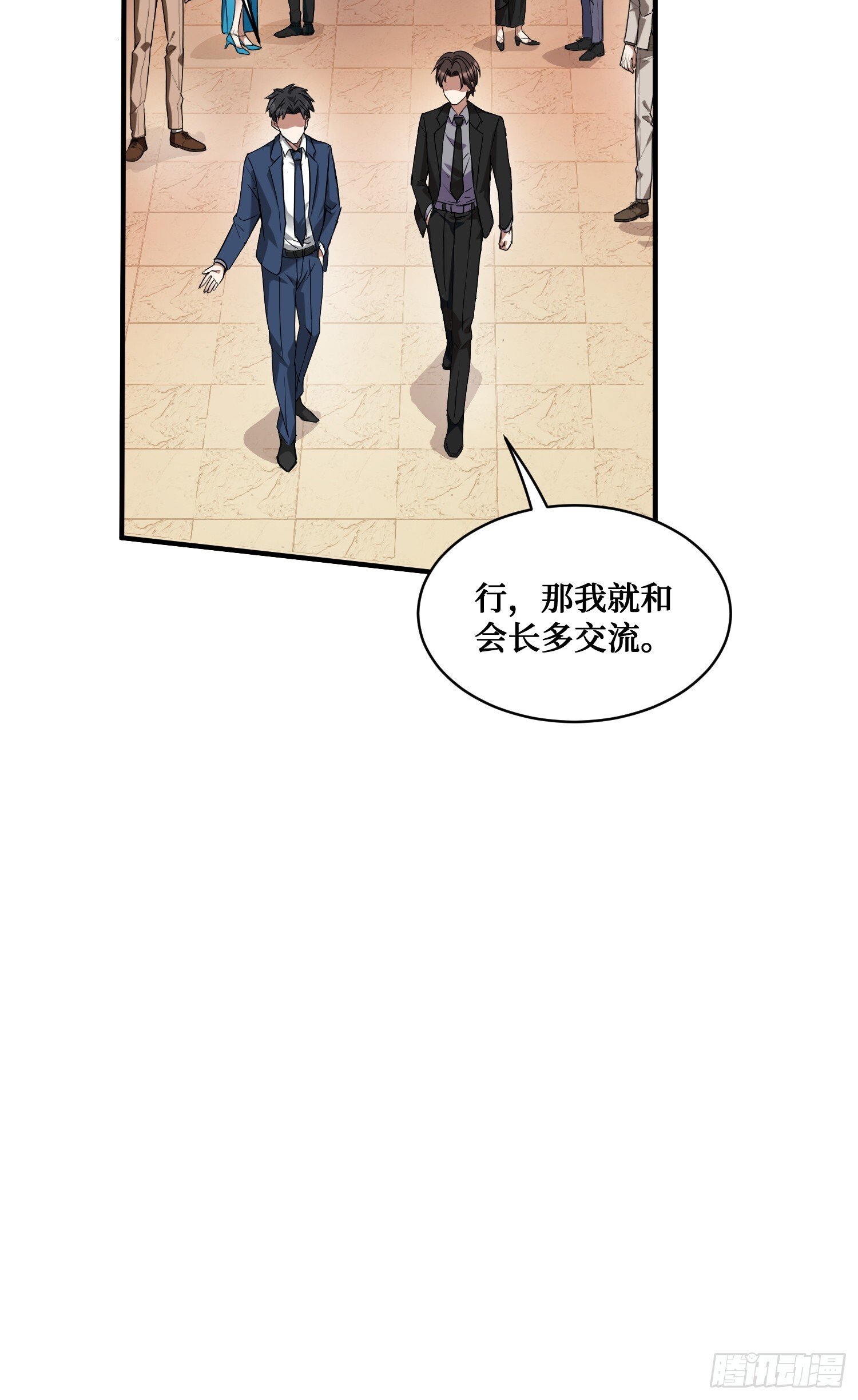 第16话：“好戏”开场31