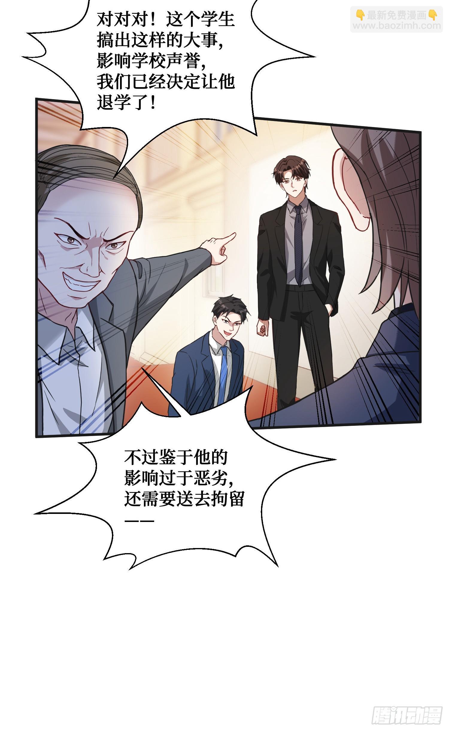 第17话：“现场直播”43