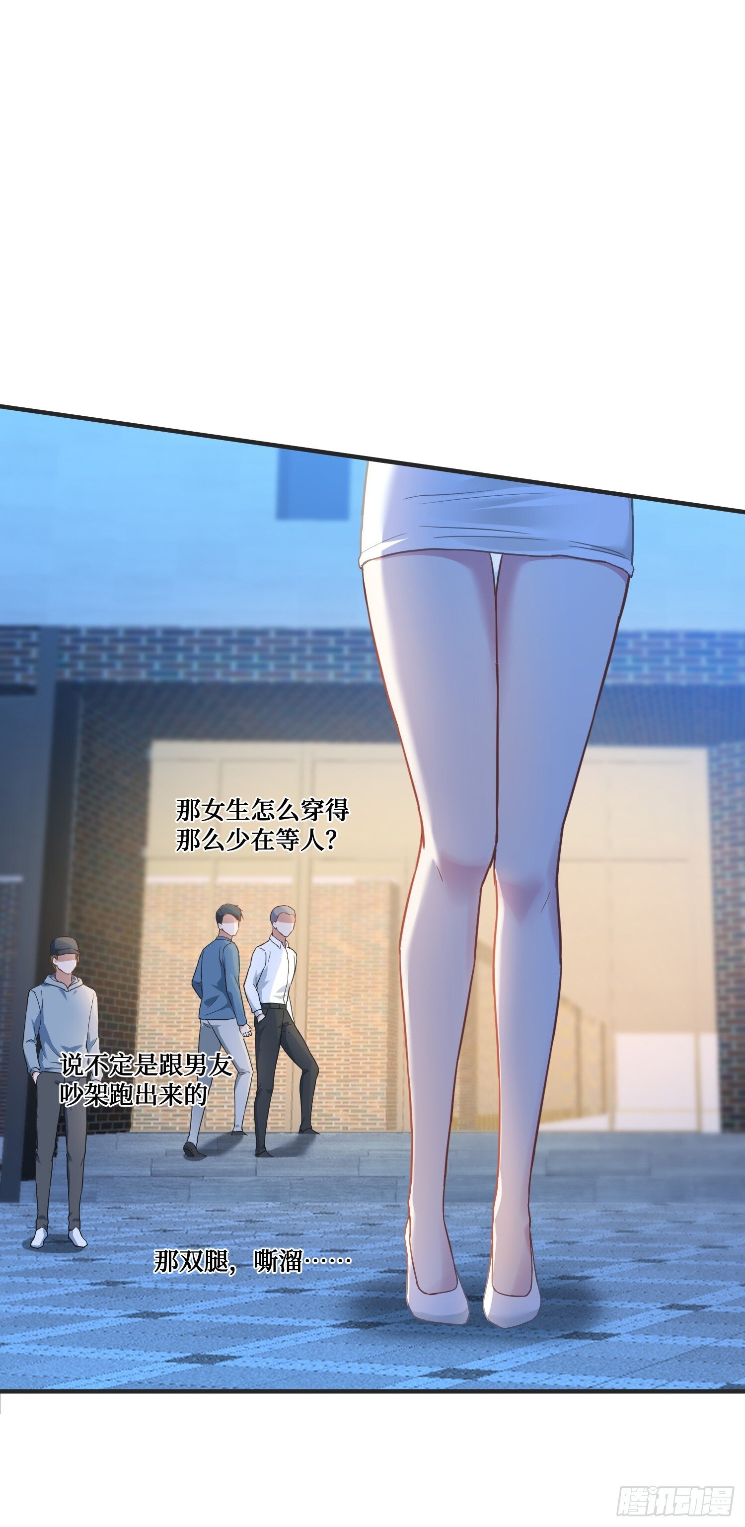 第23话：geigei最疼我了6