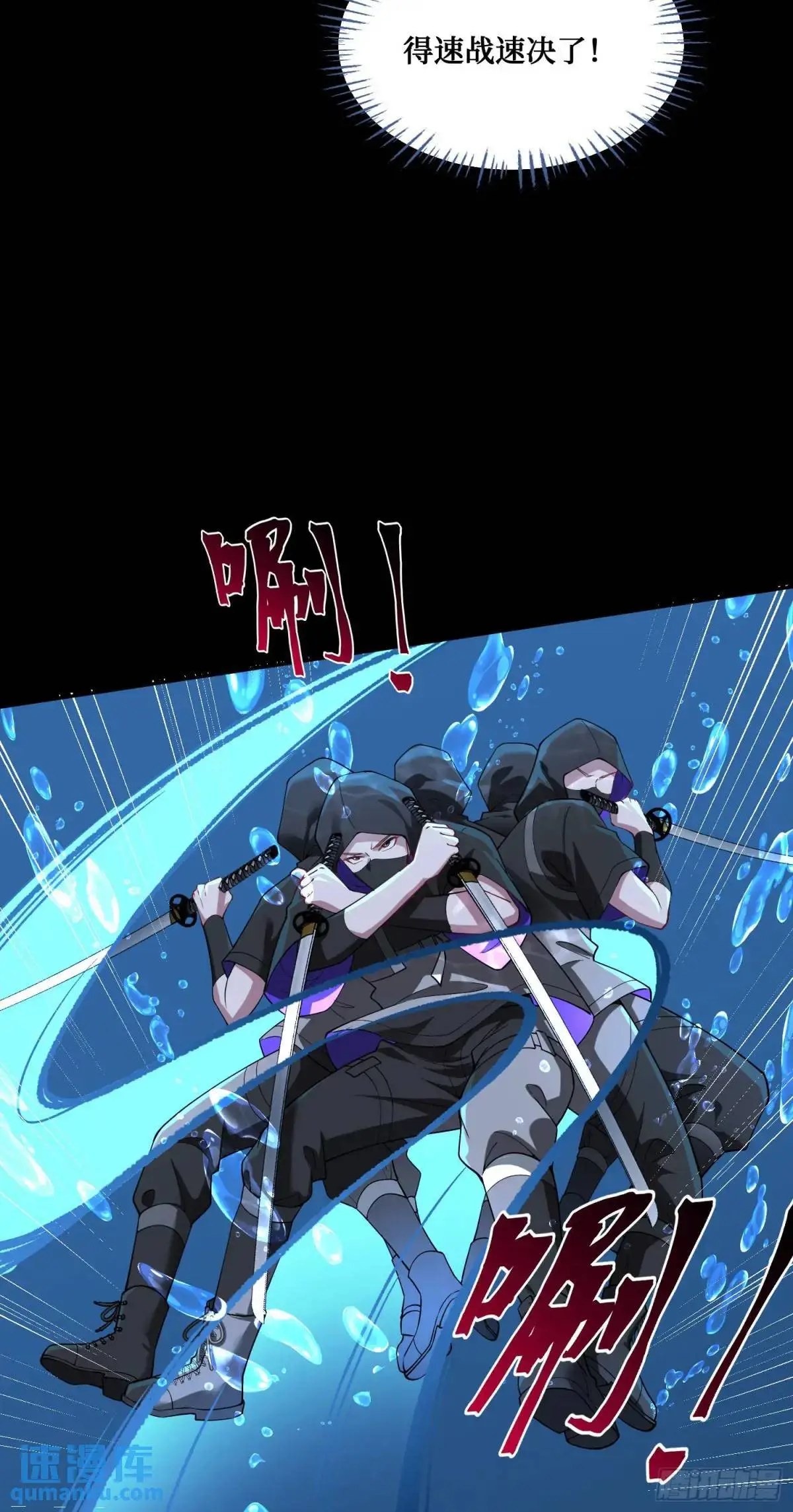 第42话：恶有恶报！12