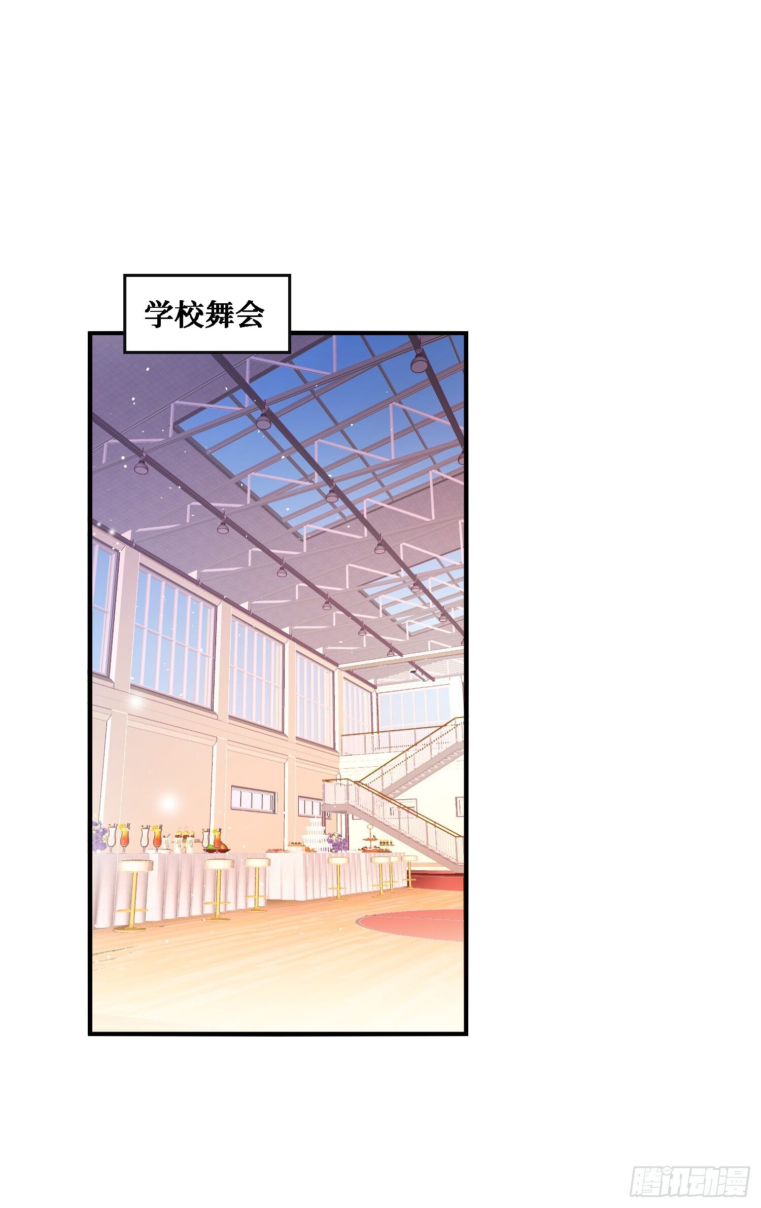 第16话：“好戏”开场13