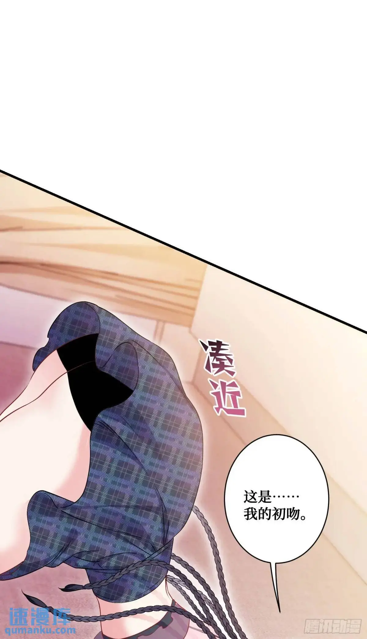 第56话：第二笔“分期付款”37