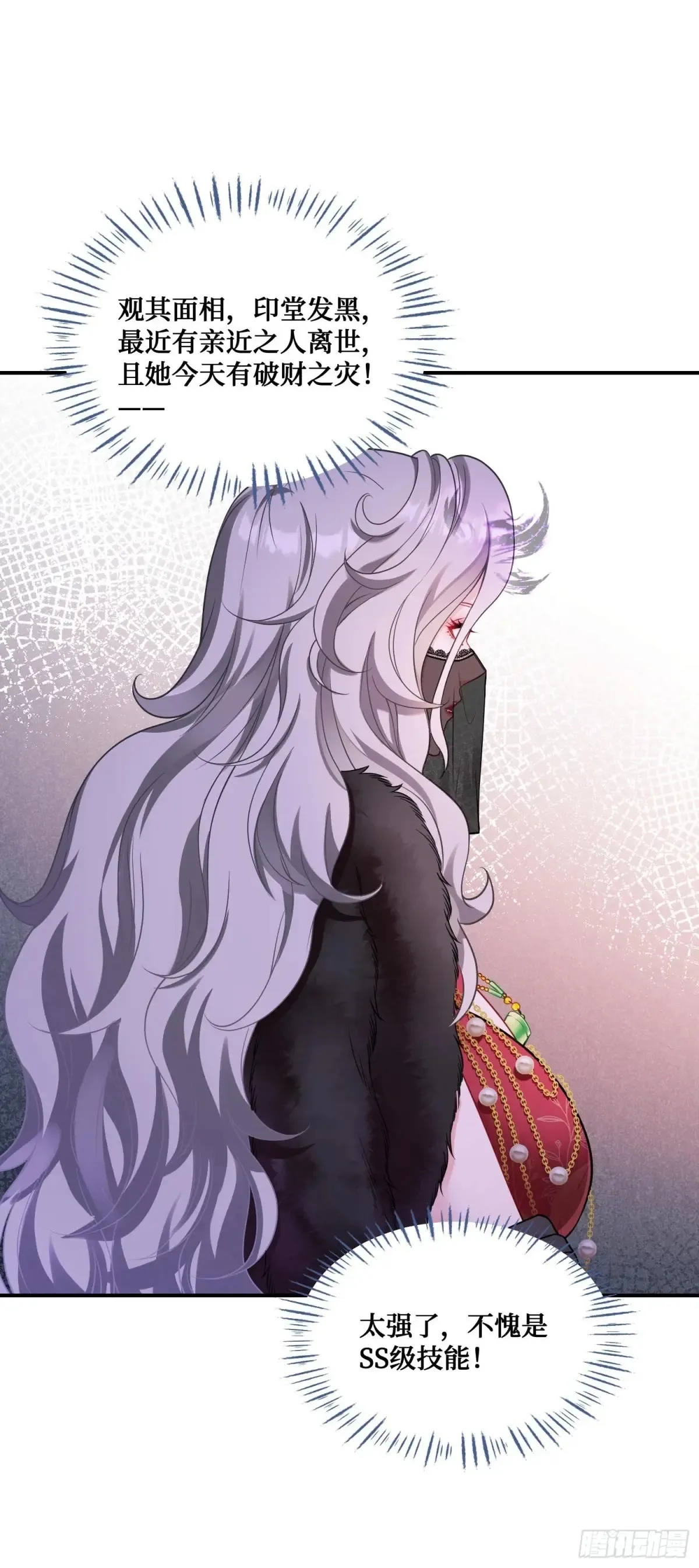 第74话：缅国之旅33