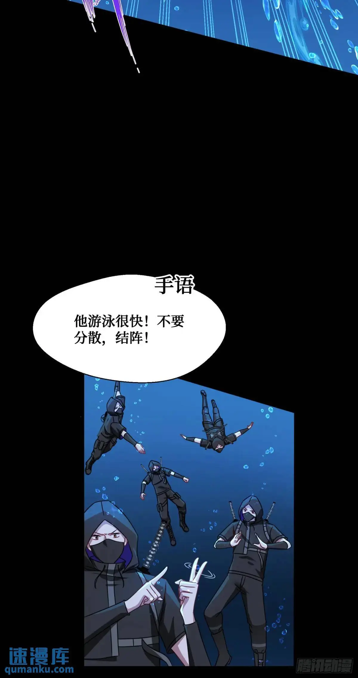 第42话：恶有恶报！7
