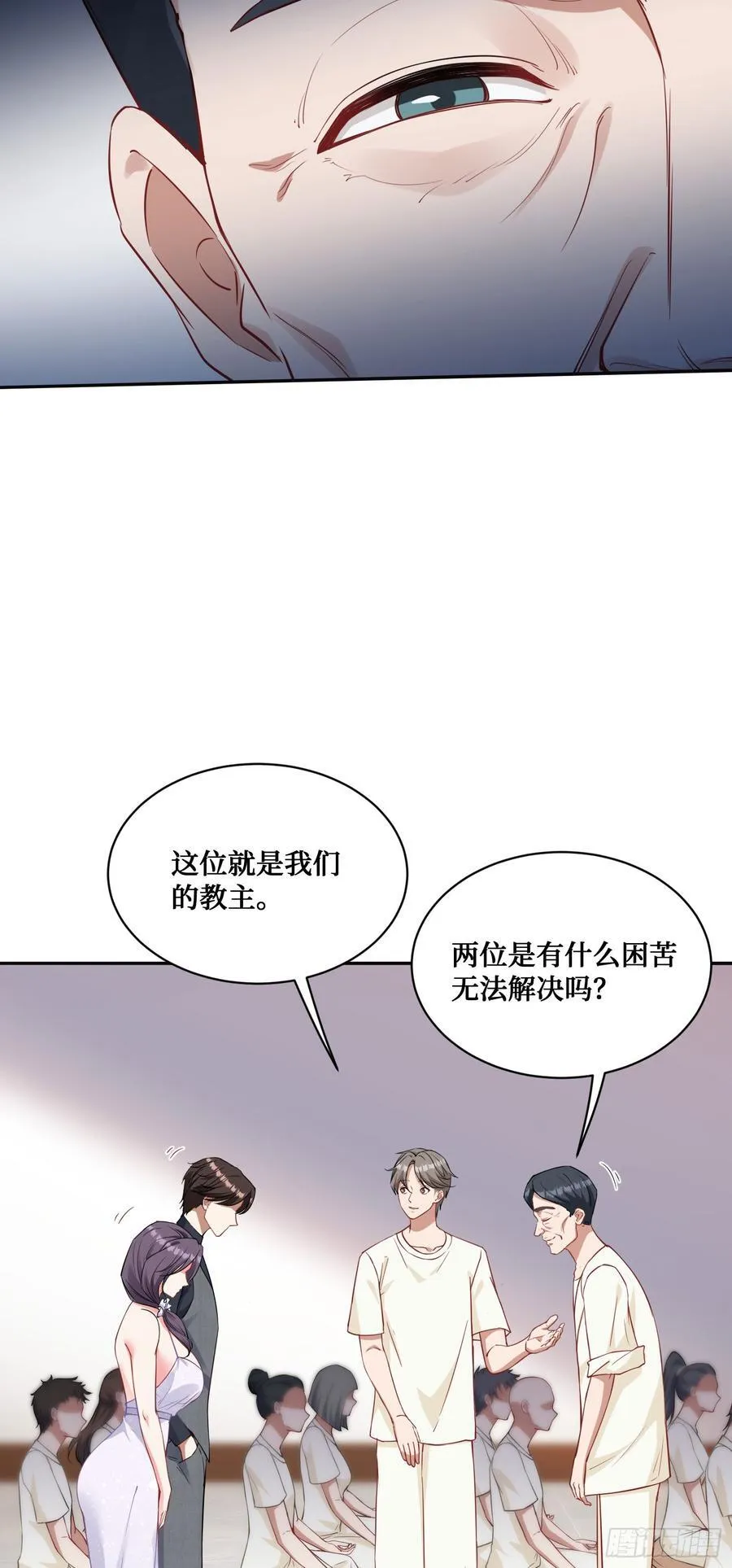 第101话：救救我的孩子38