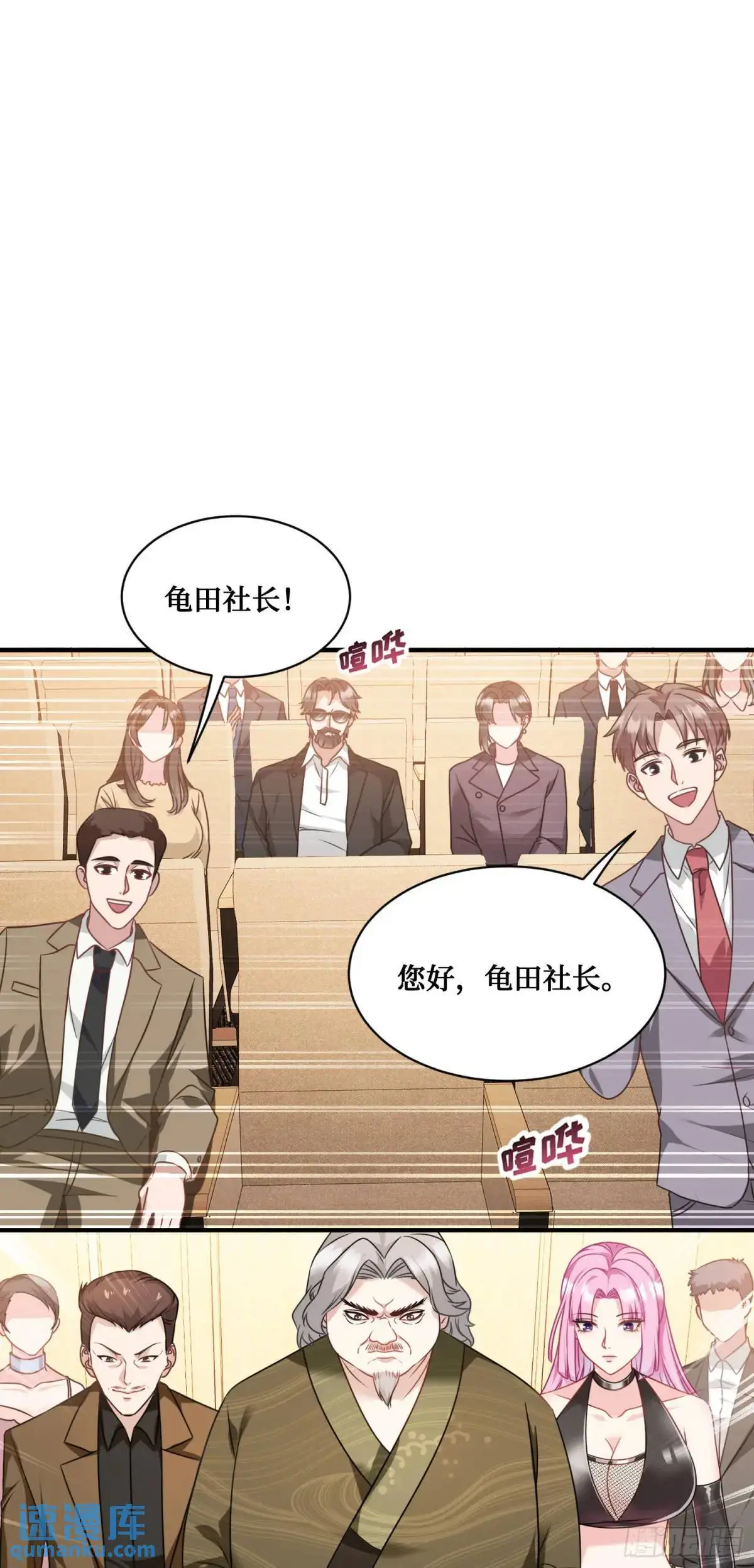 第34话：杀手的拷问29