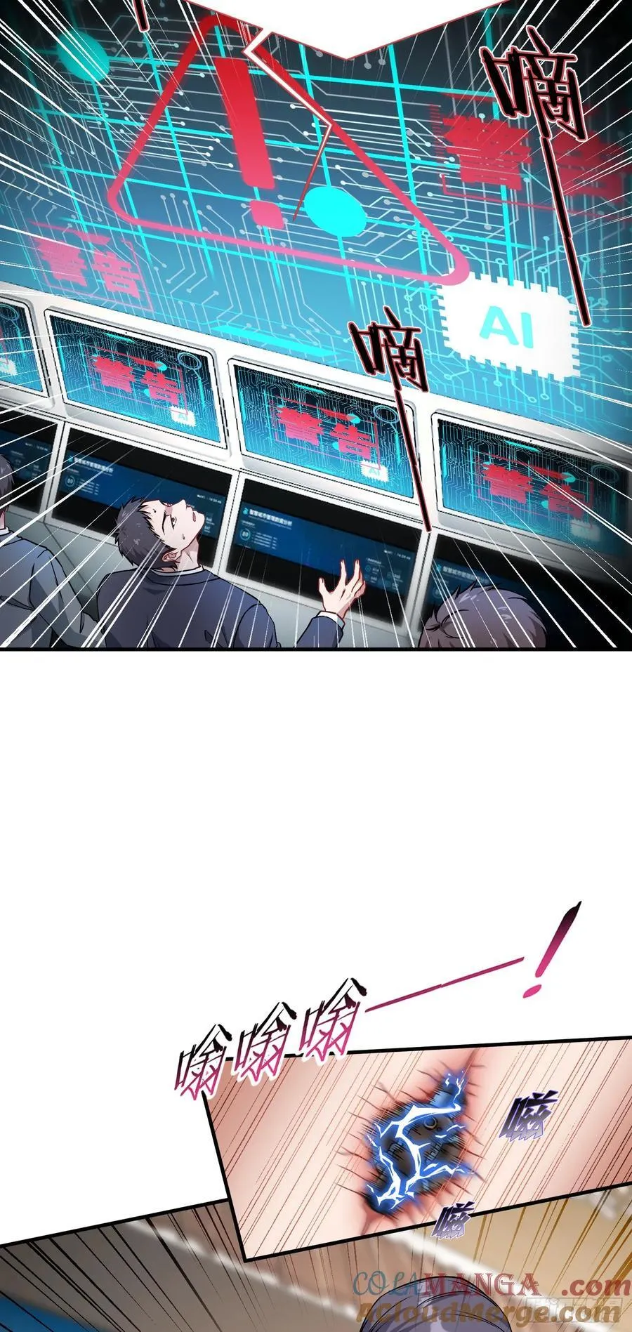 第100话：我忍不住了！！6
