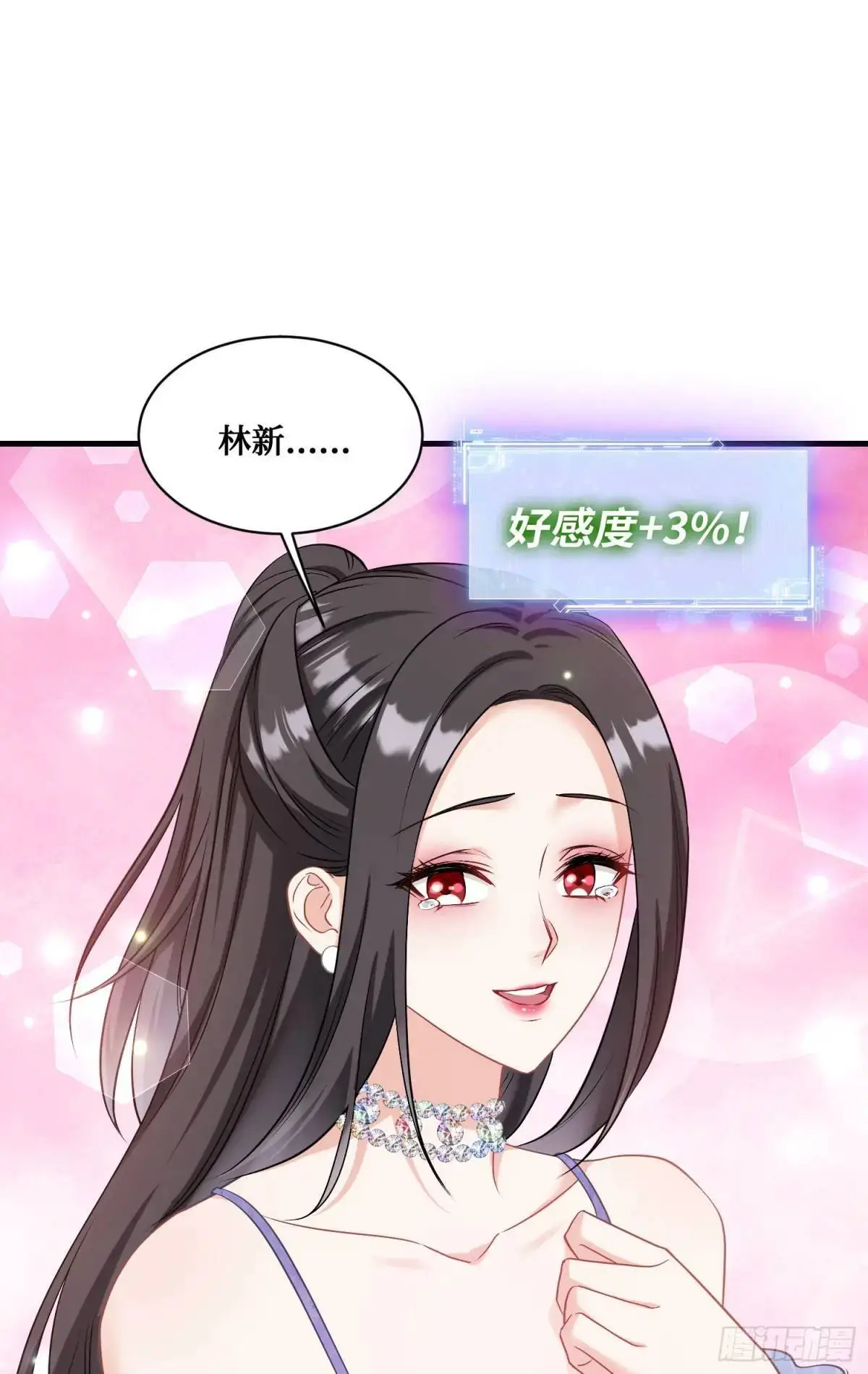 第44话：走，去买房！14