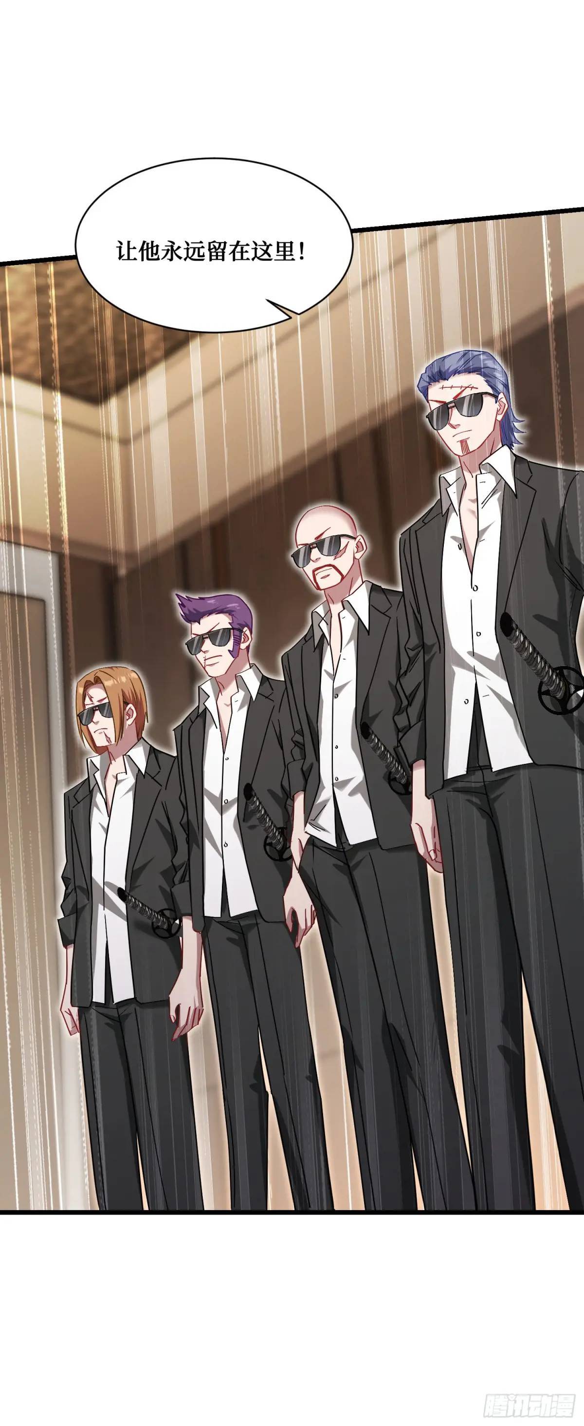 第31话：旅行约会？22