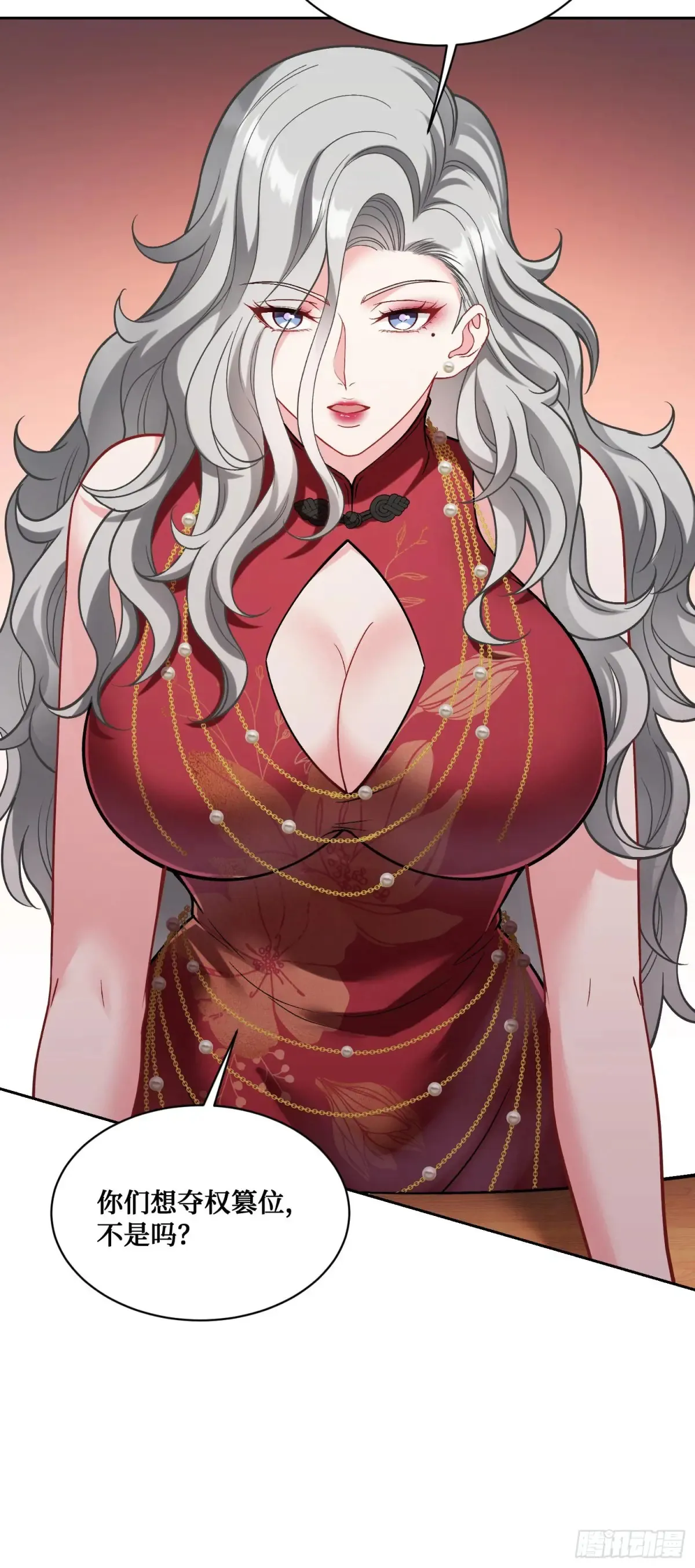 第78话：好戏即将开场~10