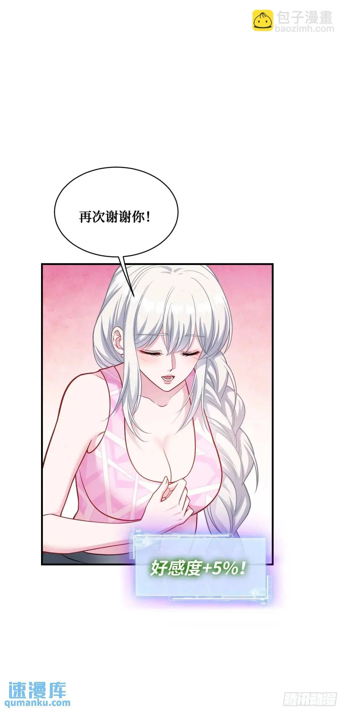 第51话：影视基地21