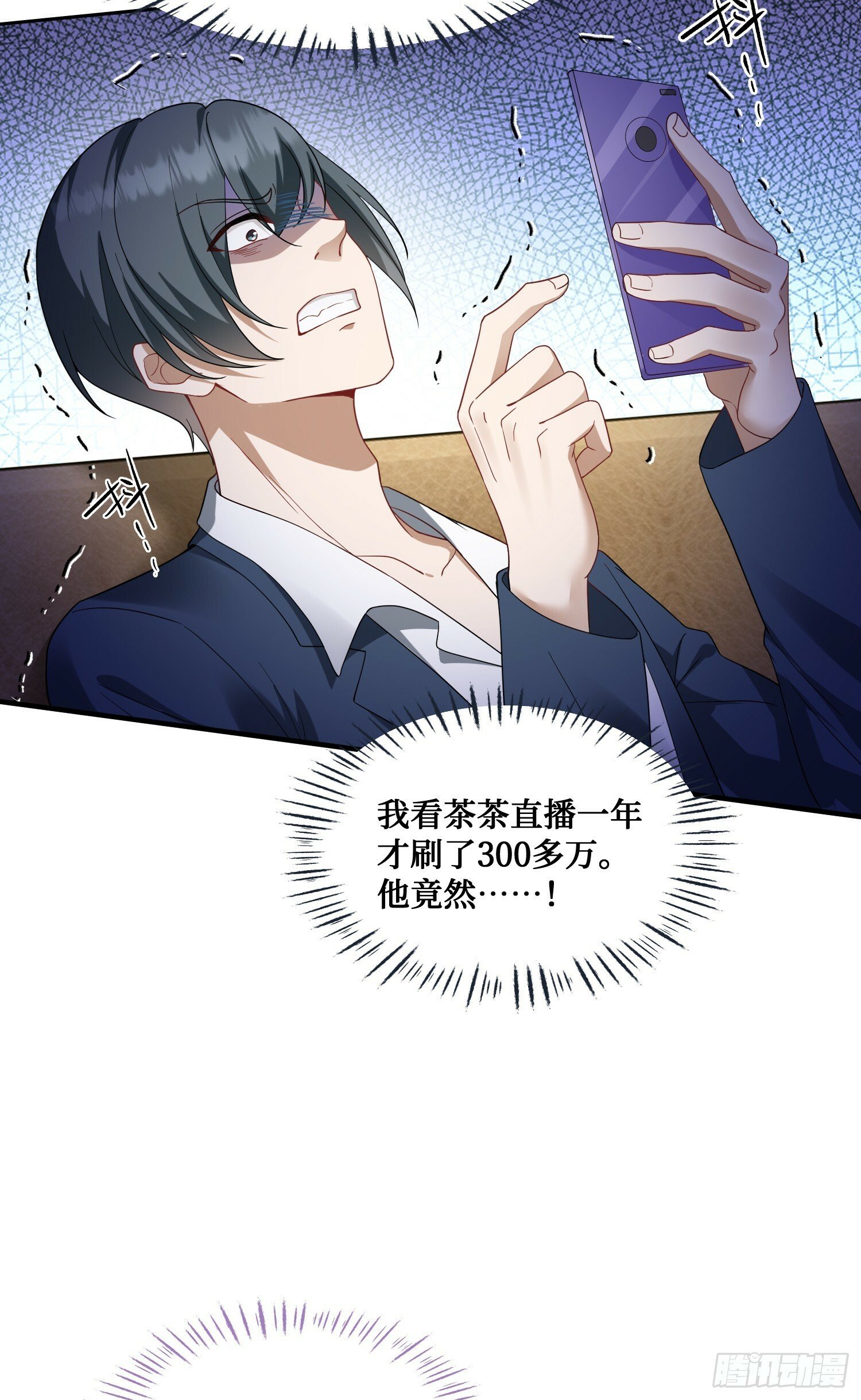 第3话：直播PK36