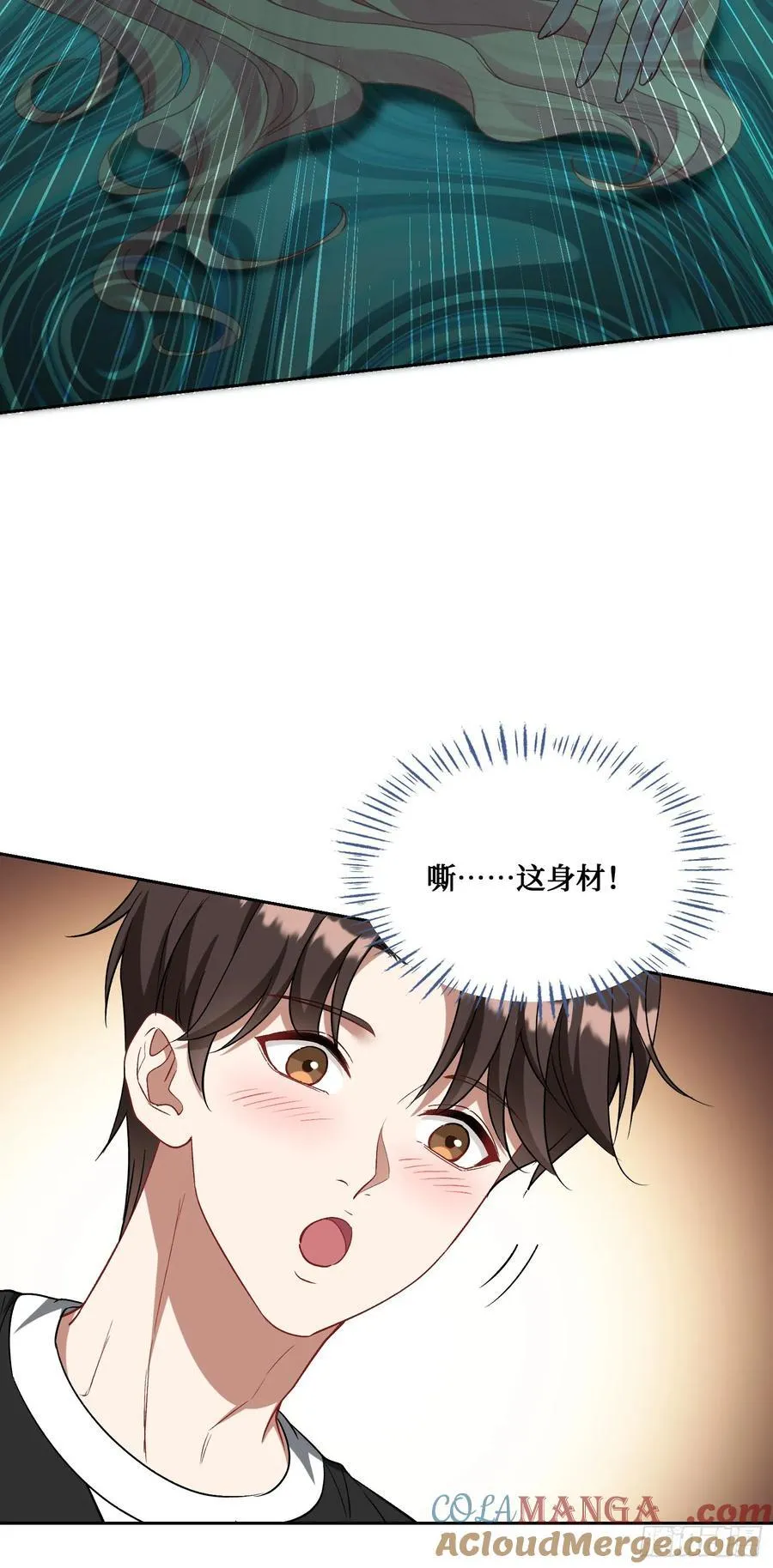 第94话：你们不要过来啊！38