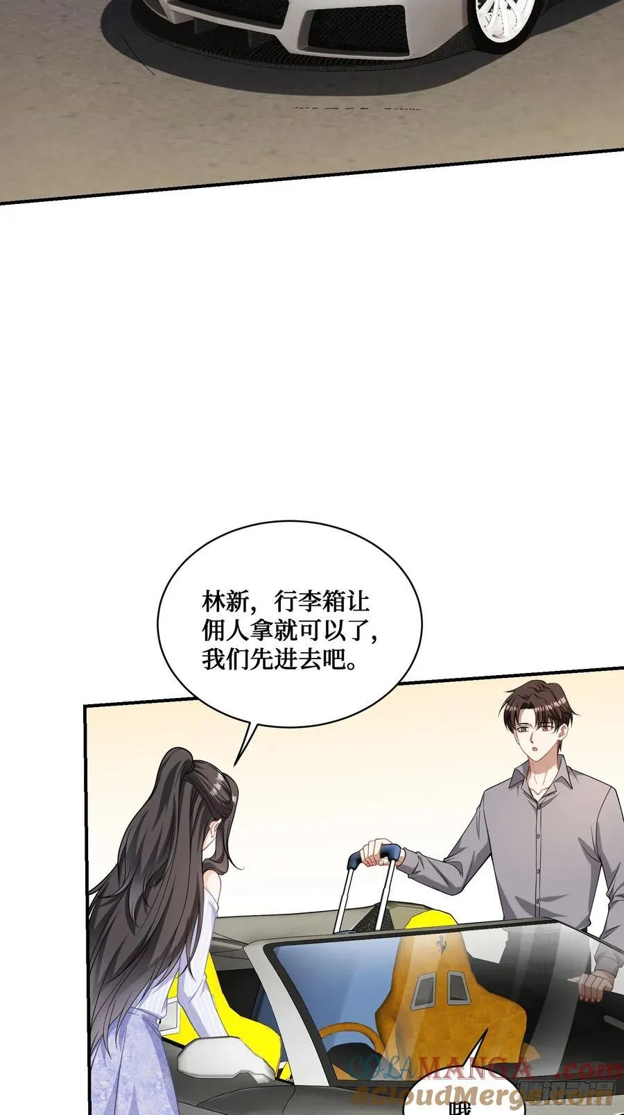 第67话：人家~刚满18岁~27