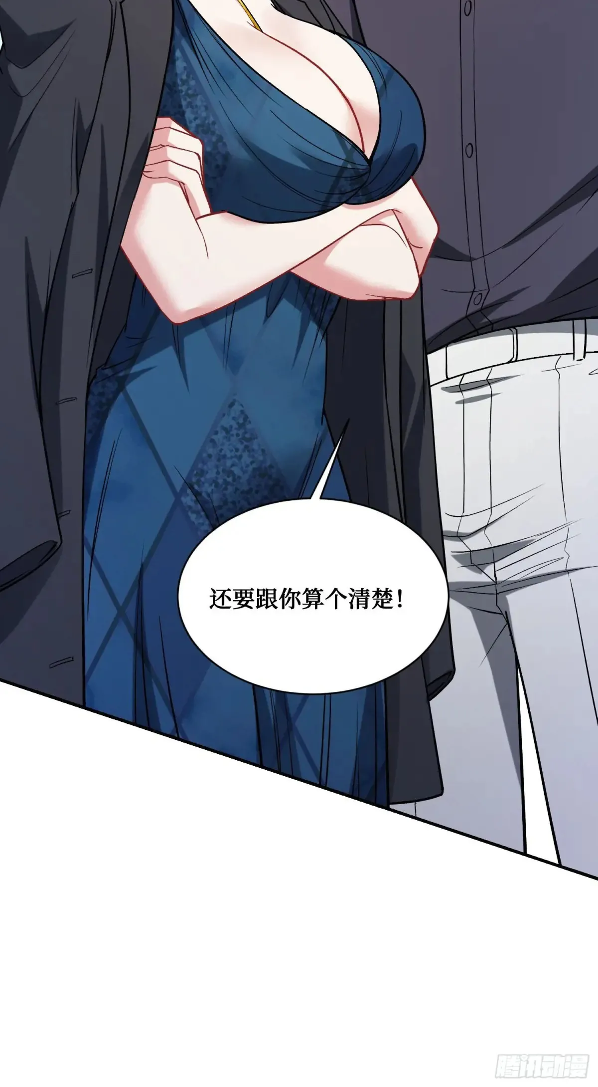第88话 要跟你算个清楚59