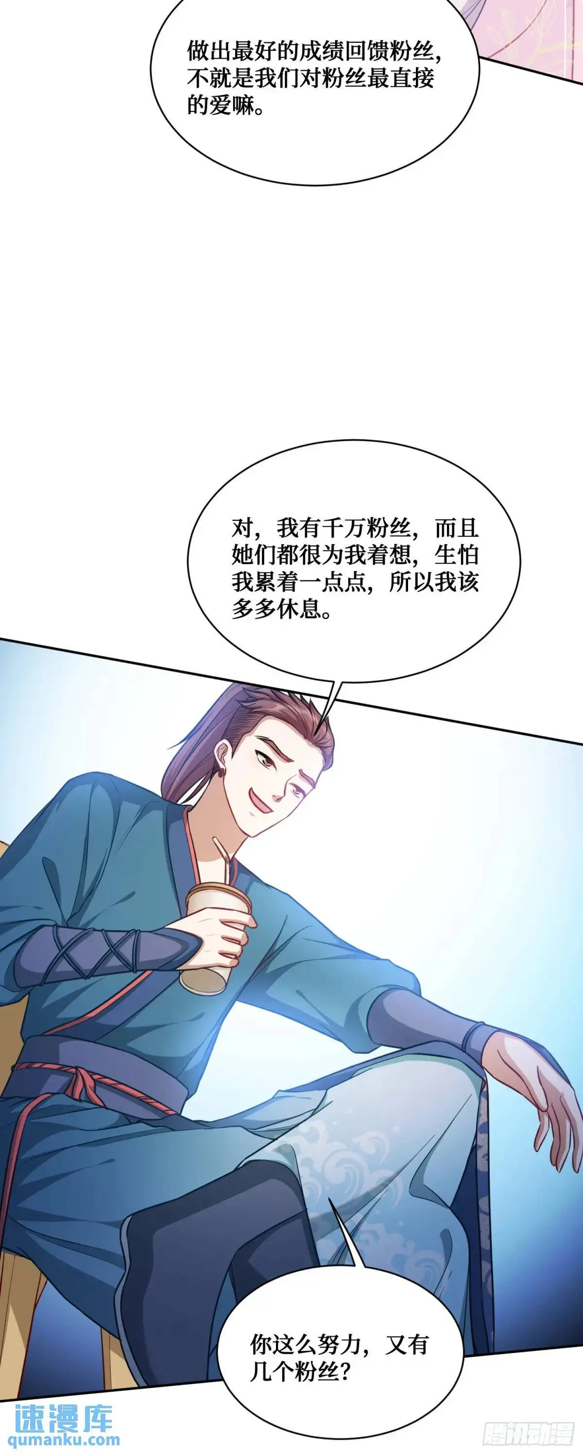 第53话：导演，开拍！15