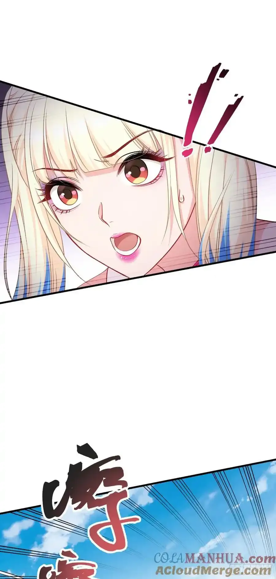 第61话：赢得不要太轻松9