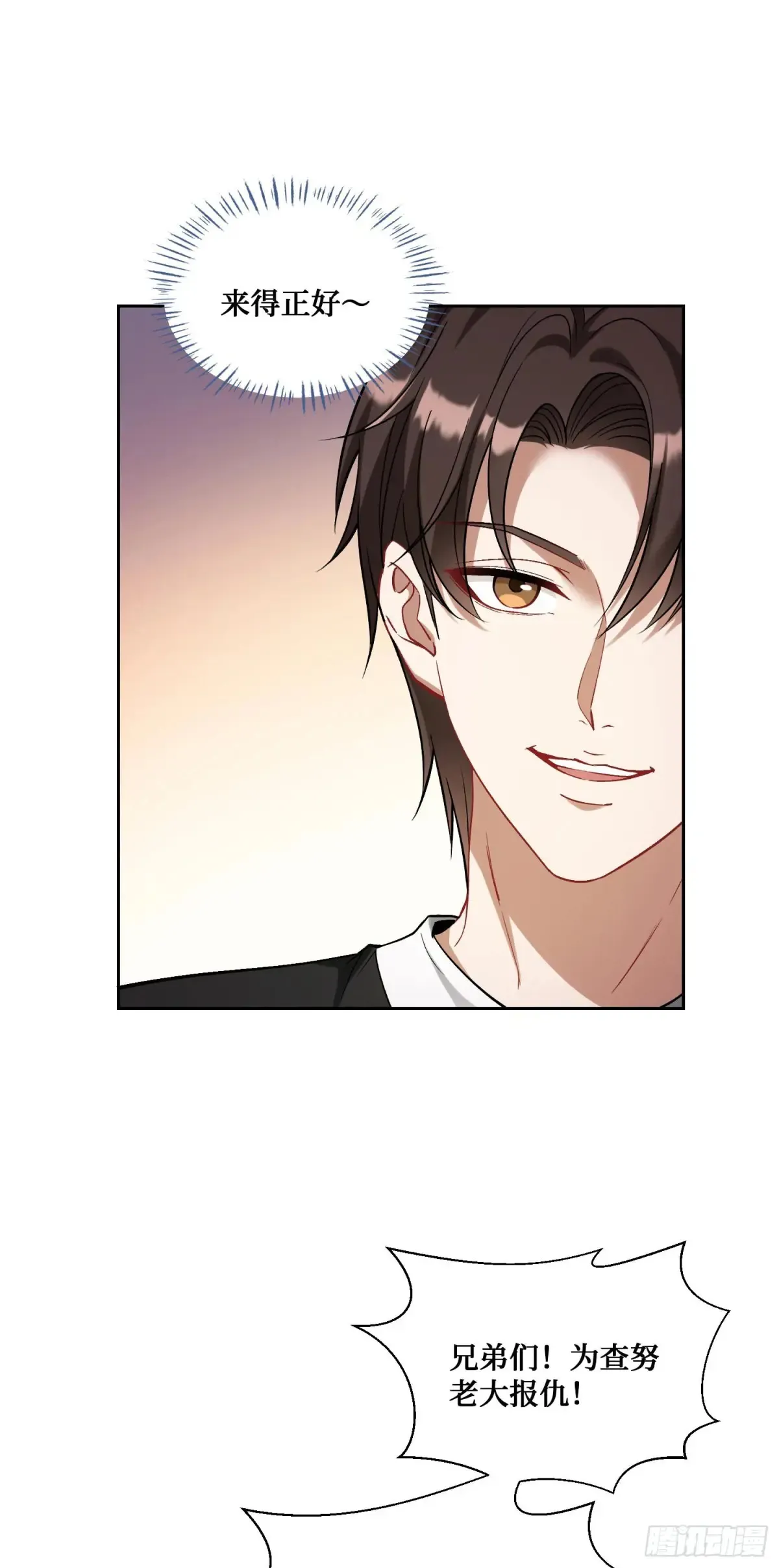 第79话：有钱才是王道47